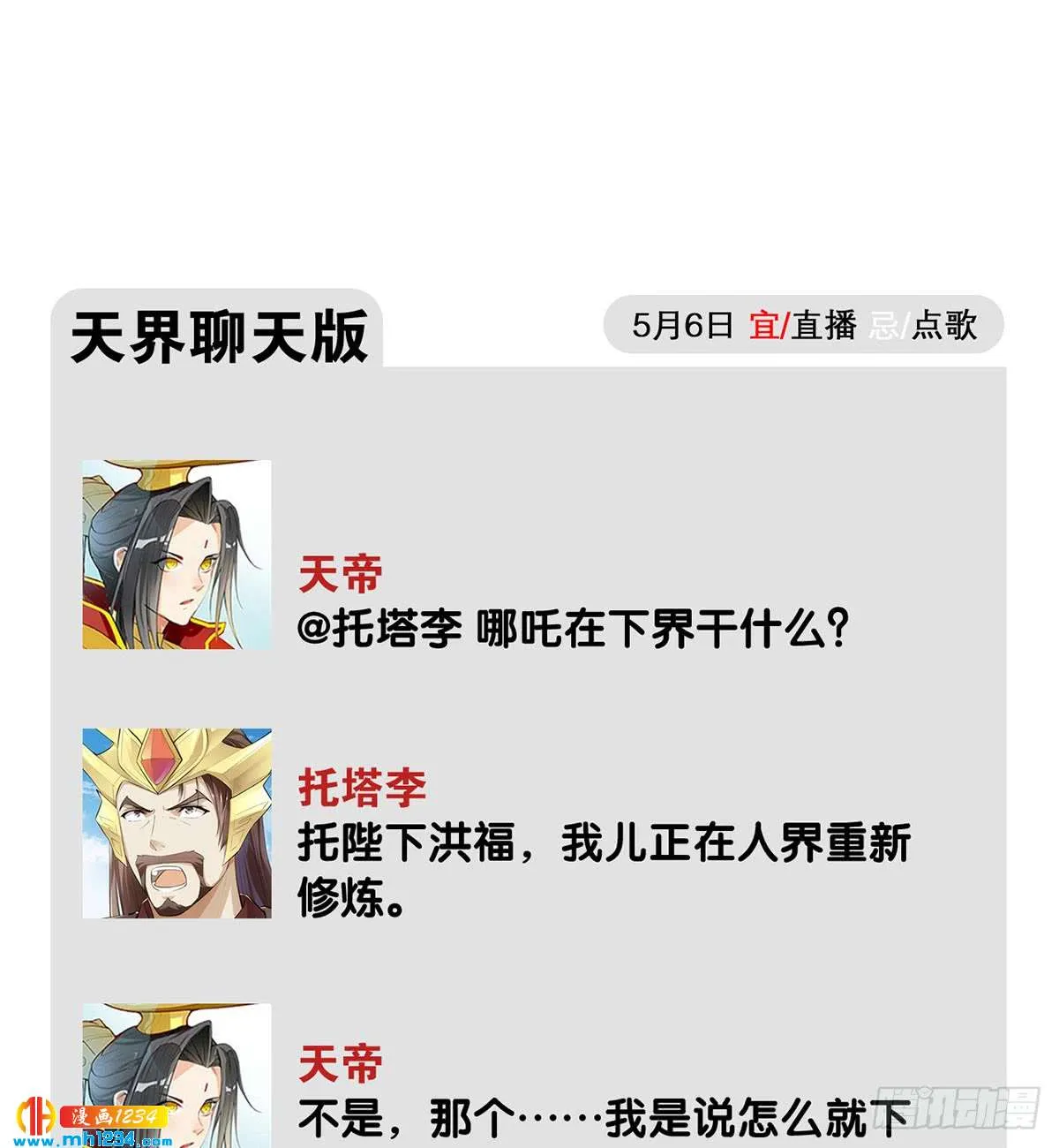 第49页