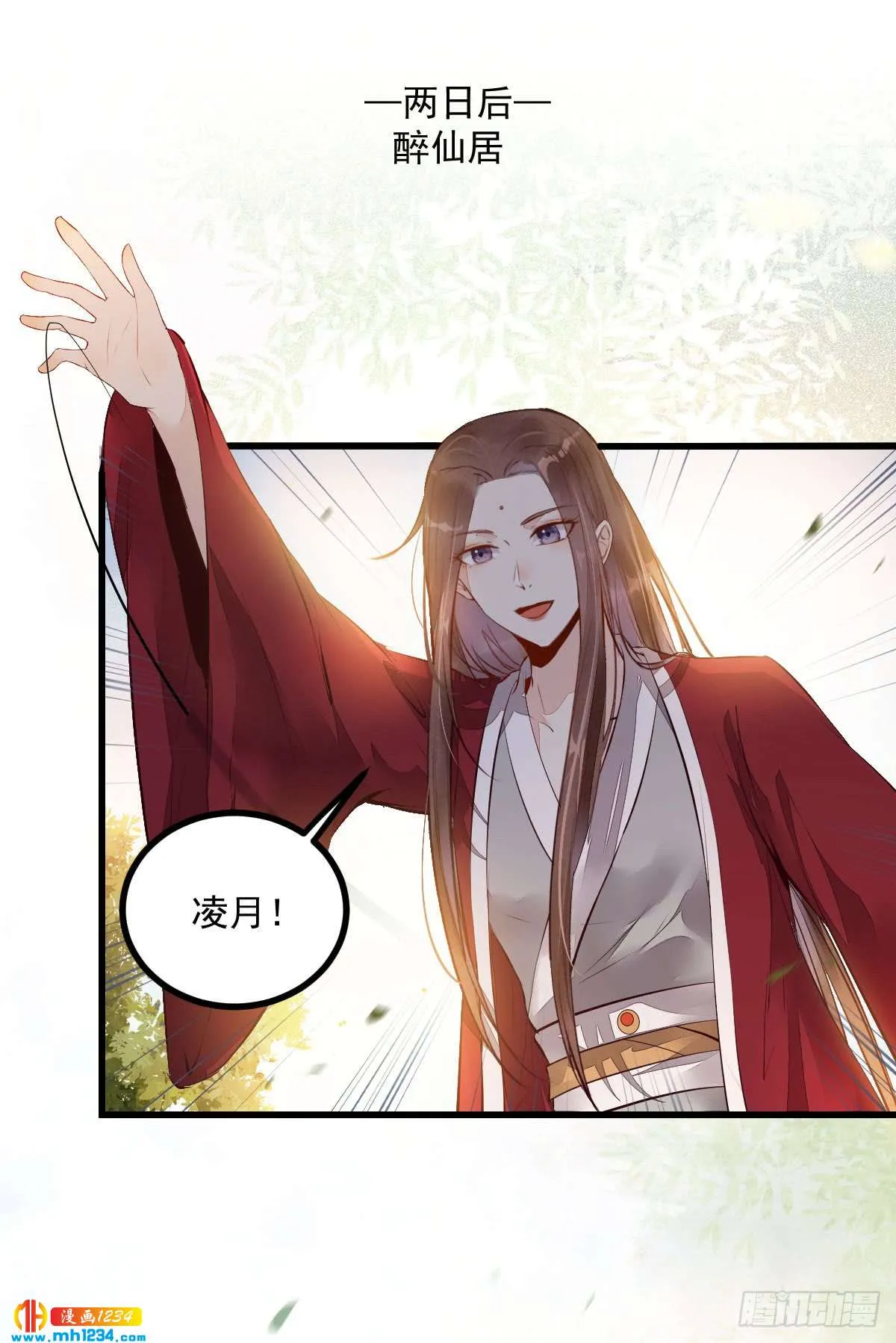 第44页