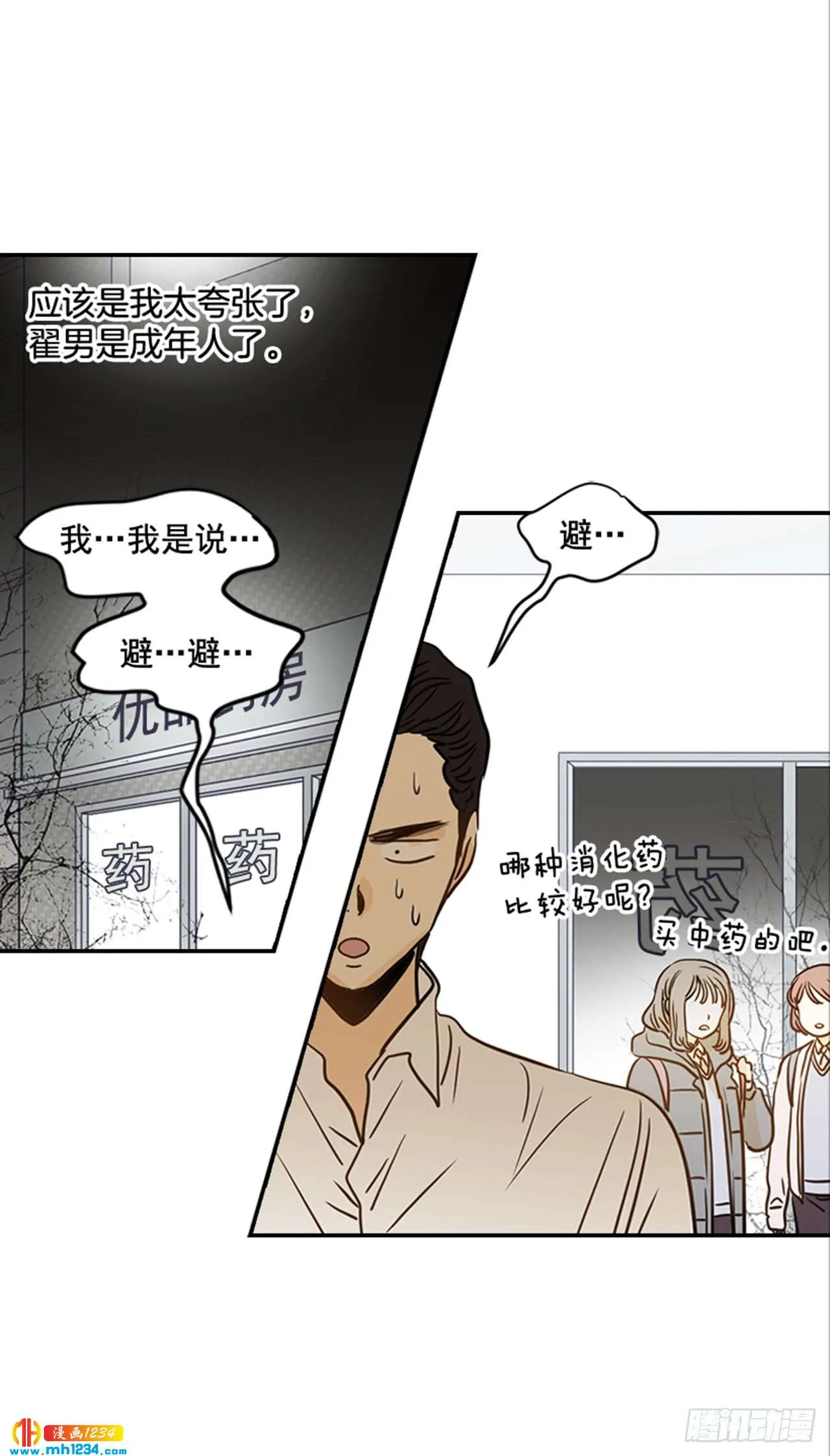 第50页