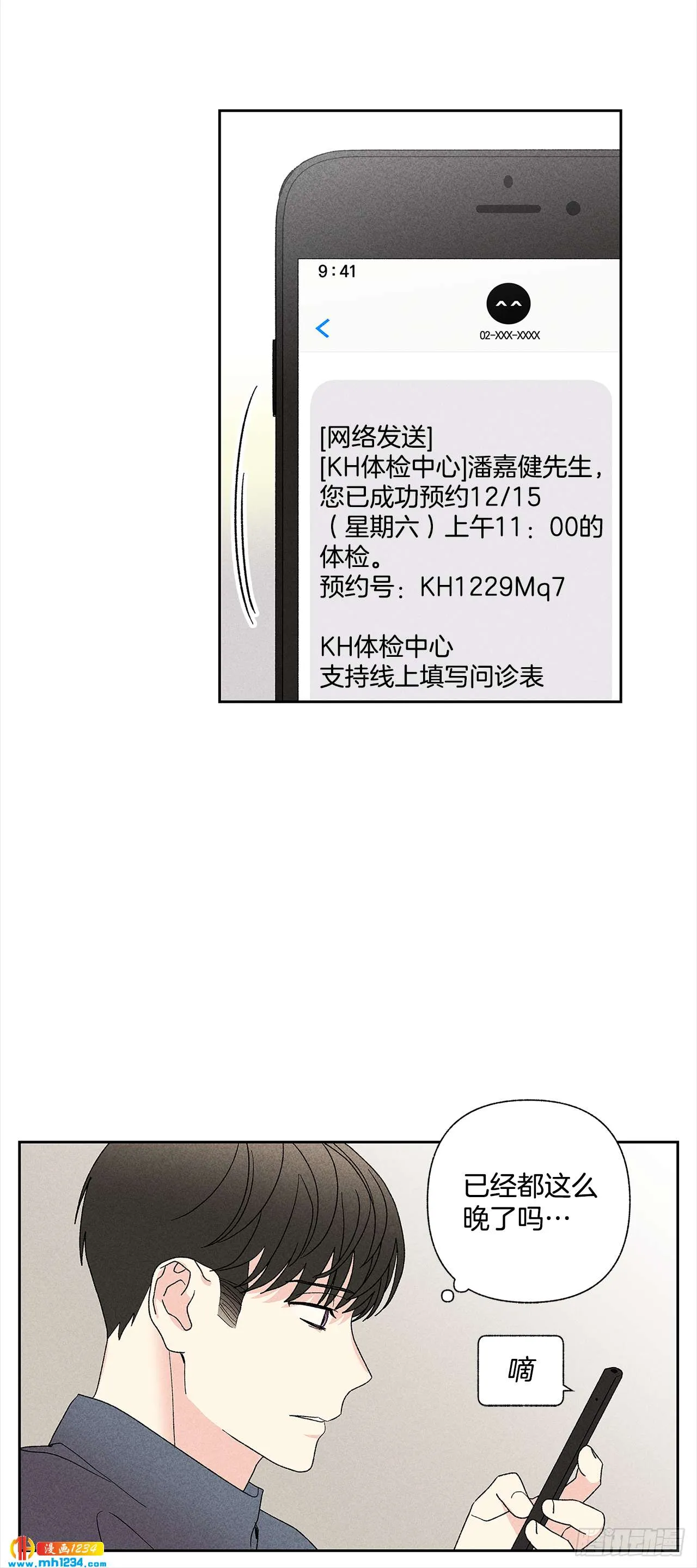 第28页