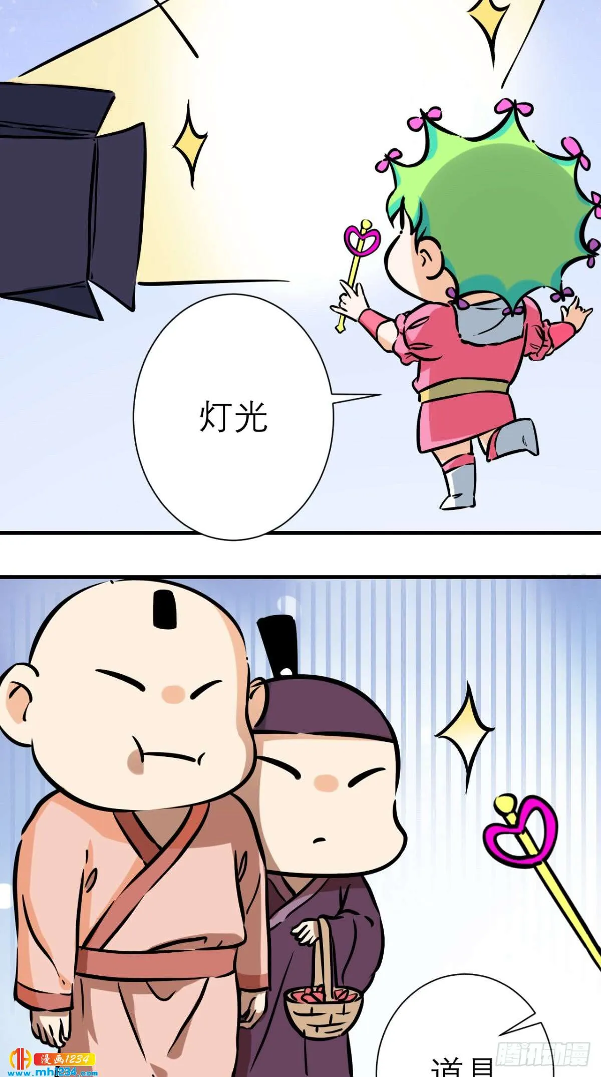 第41页
