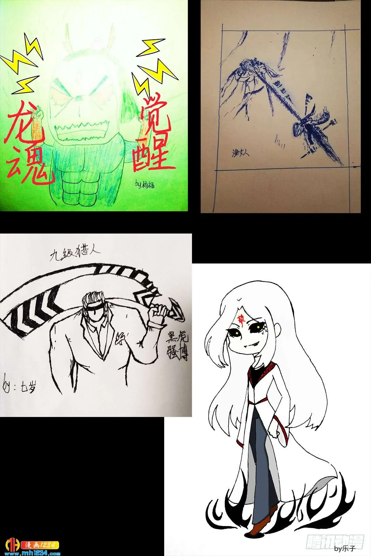 第16页