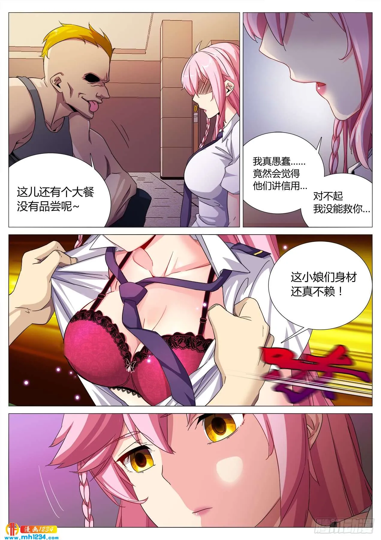 第11页
