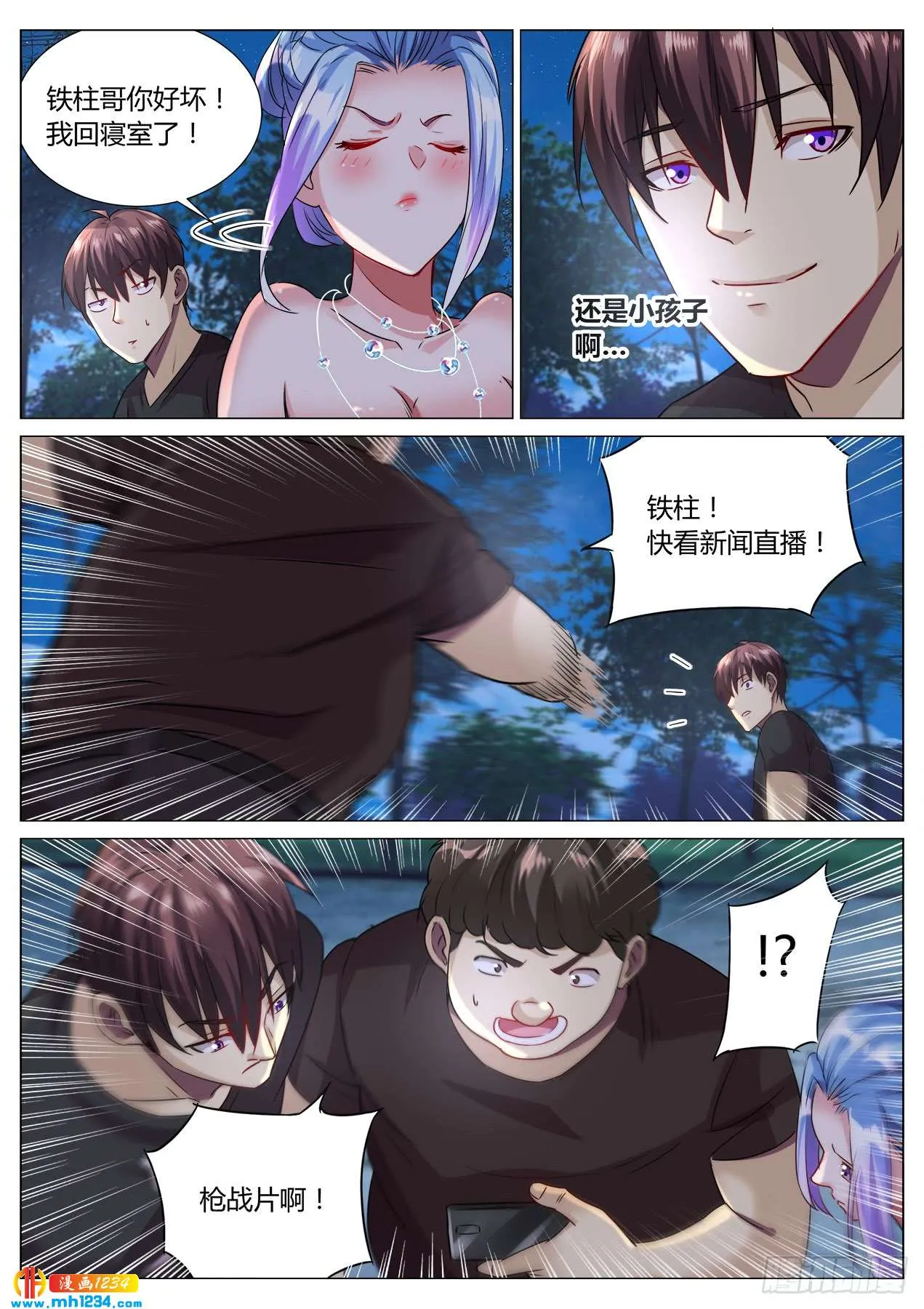 第3页