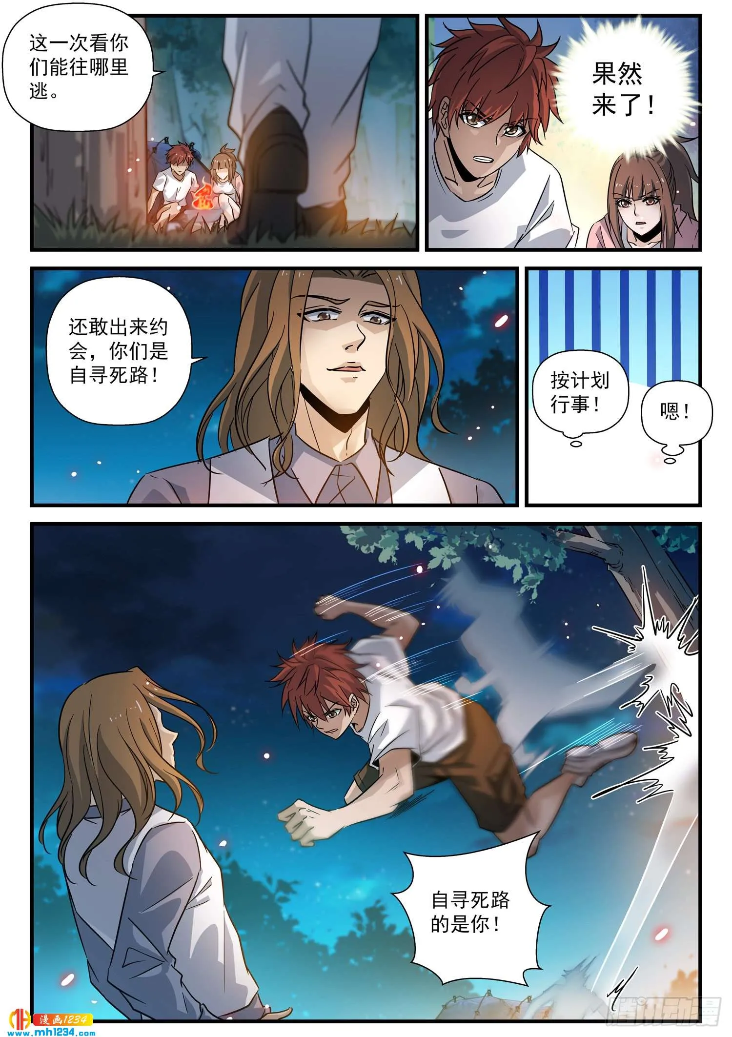 第3页