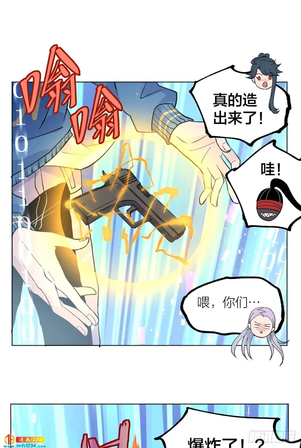 第32页