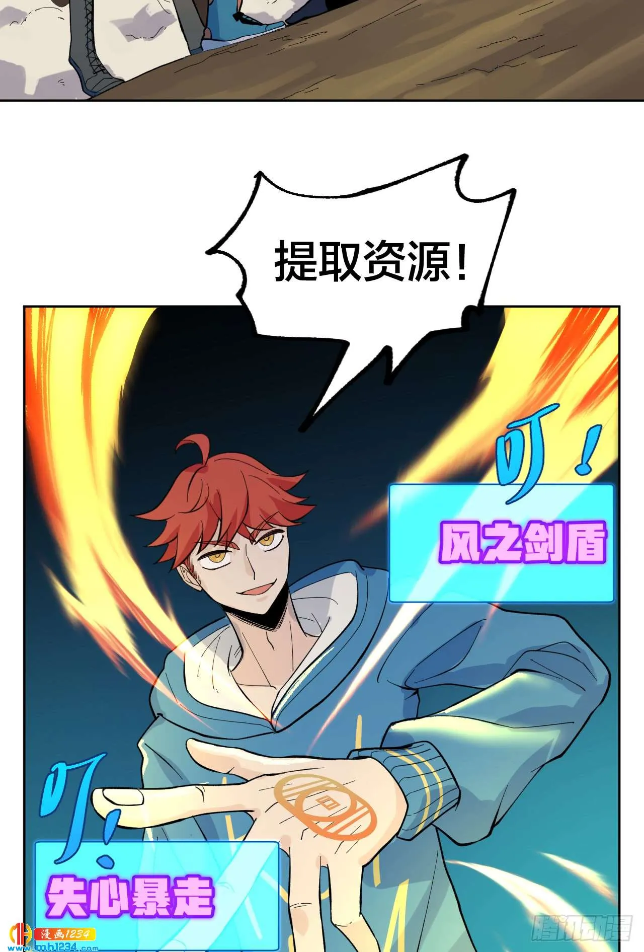 第16页