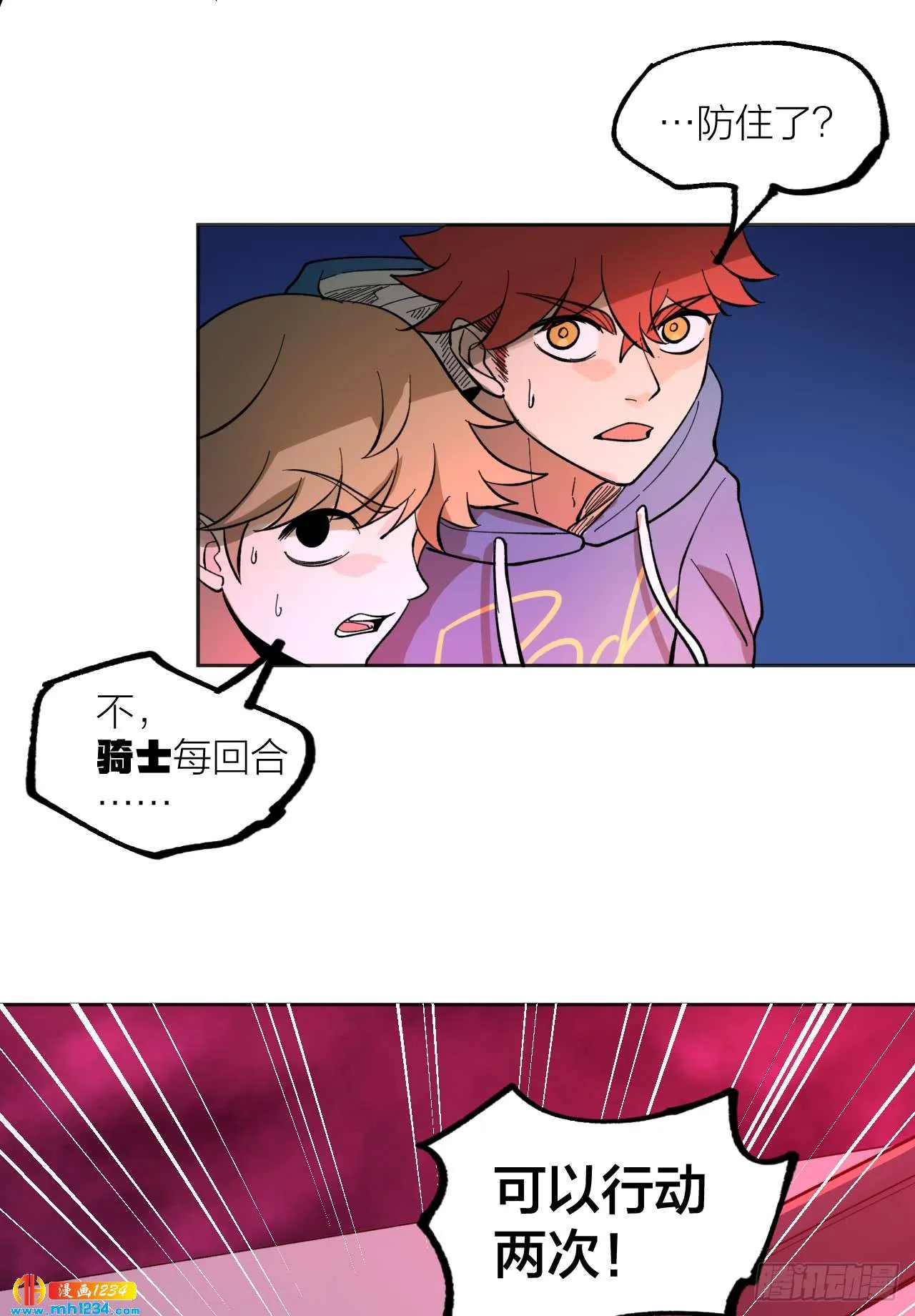 第41页