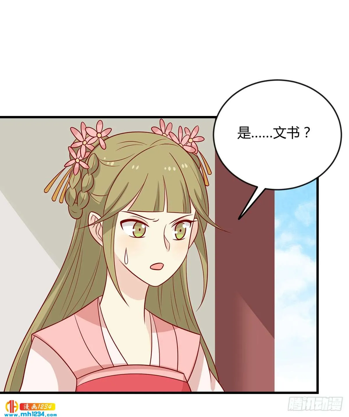 第43页