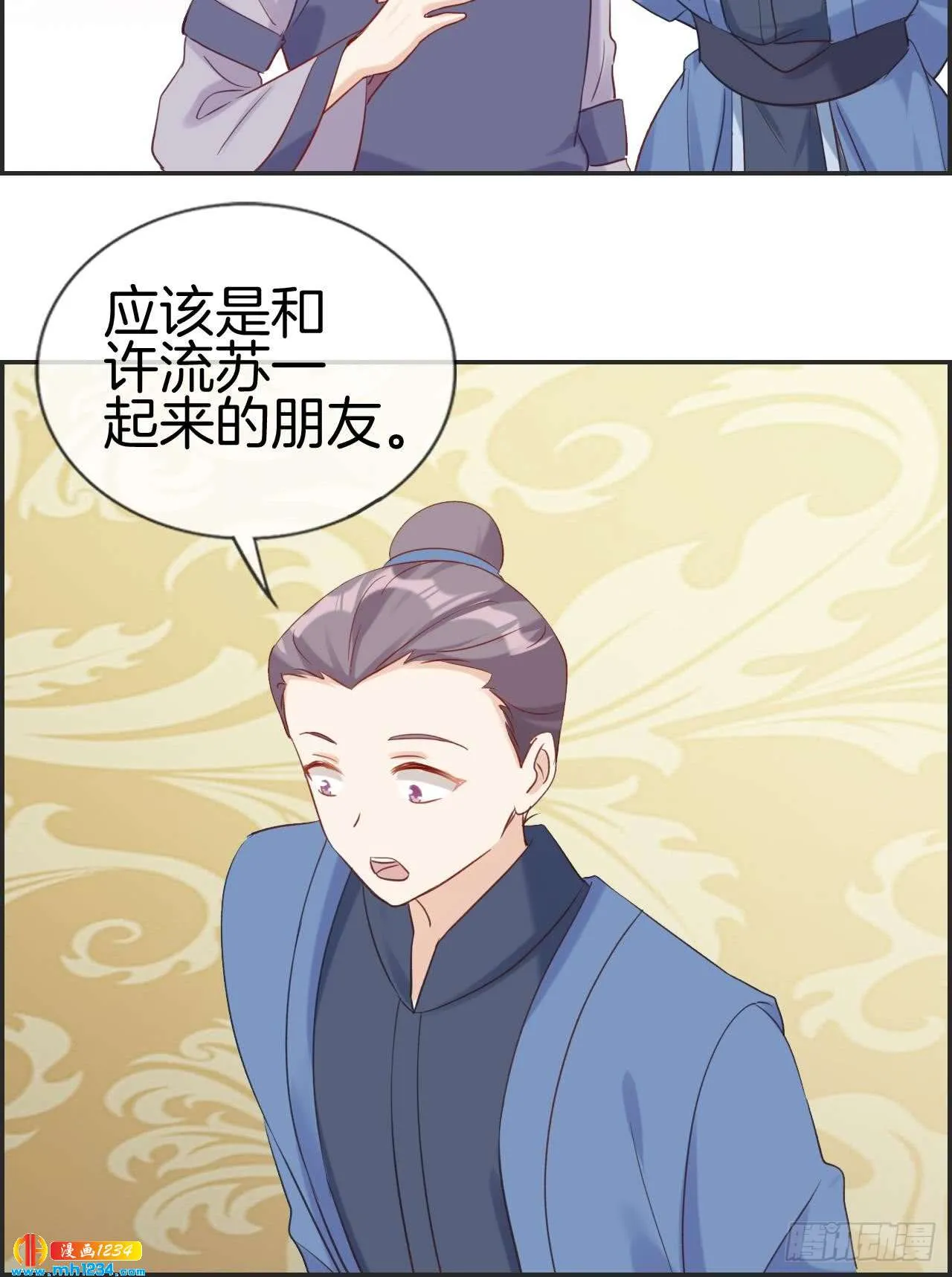 第29页