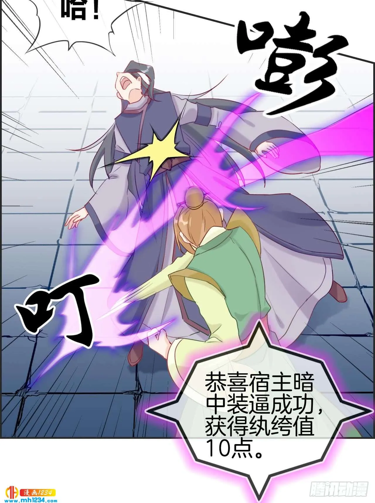 第33页