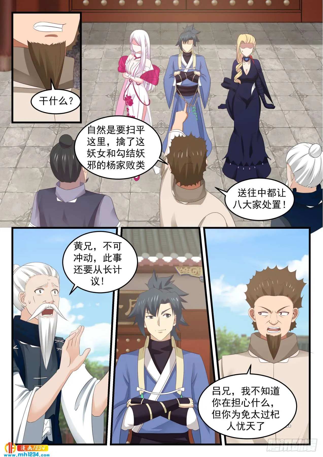 第7页