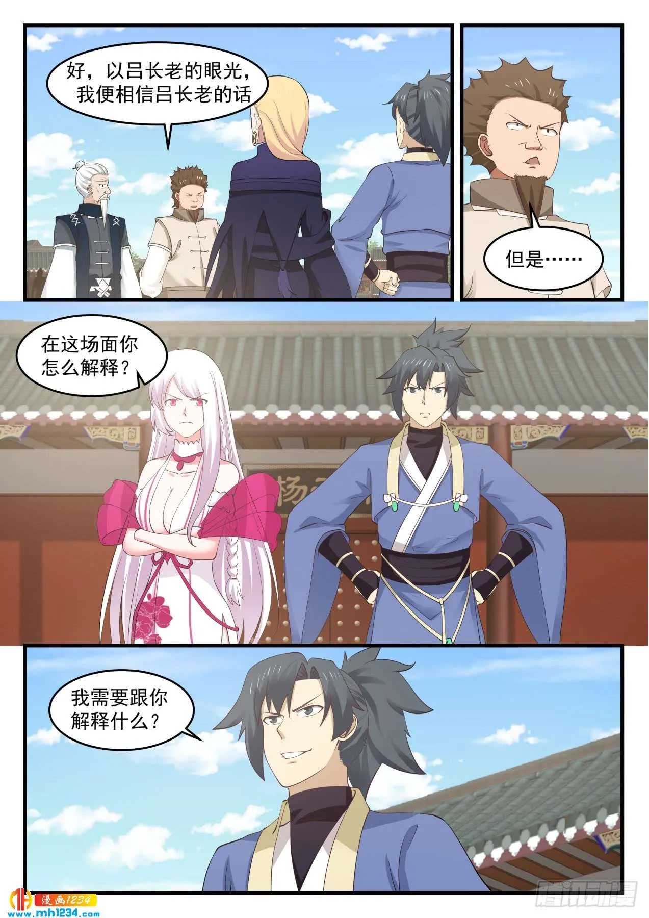 第2页