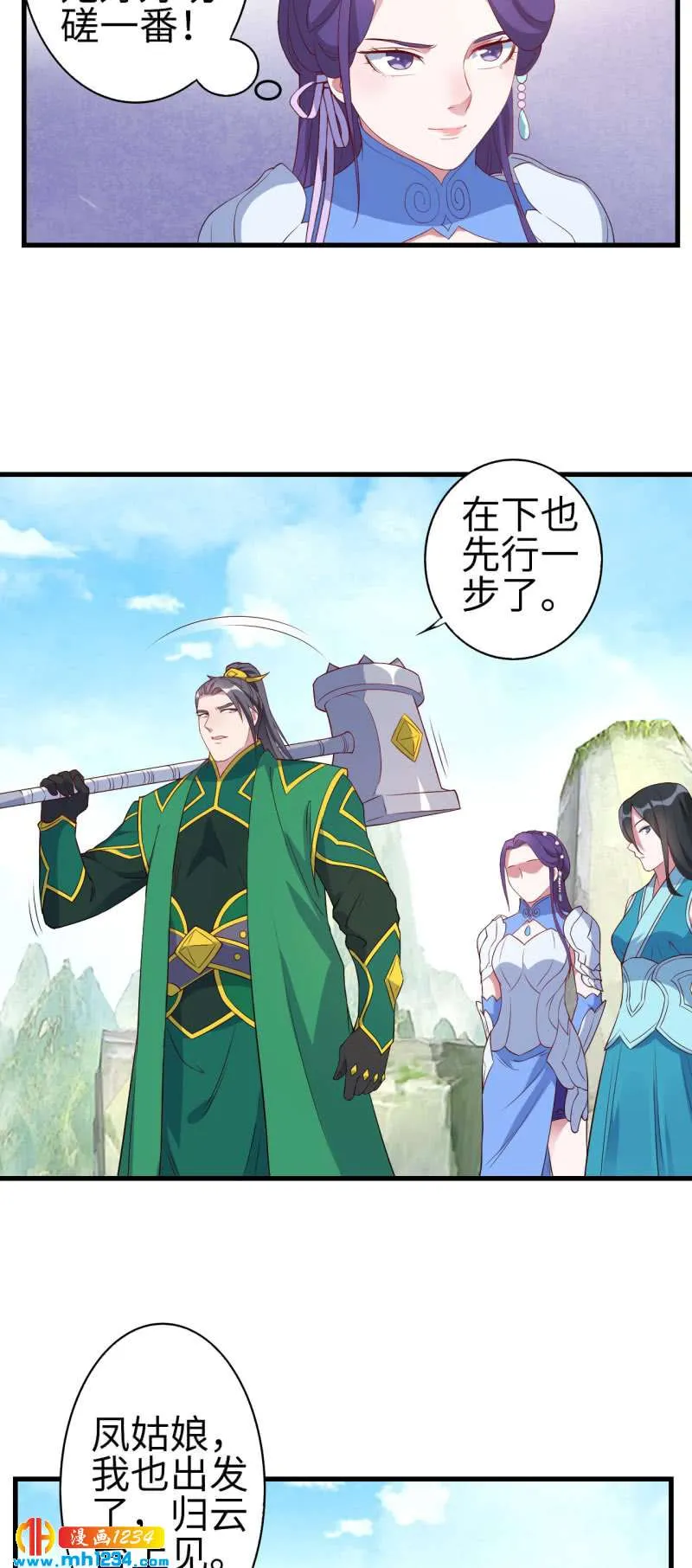 第4页