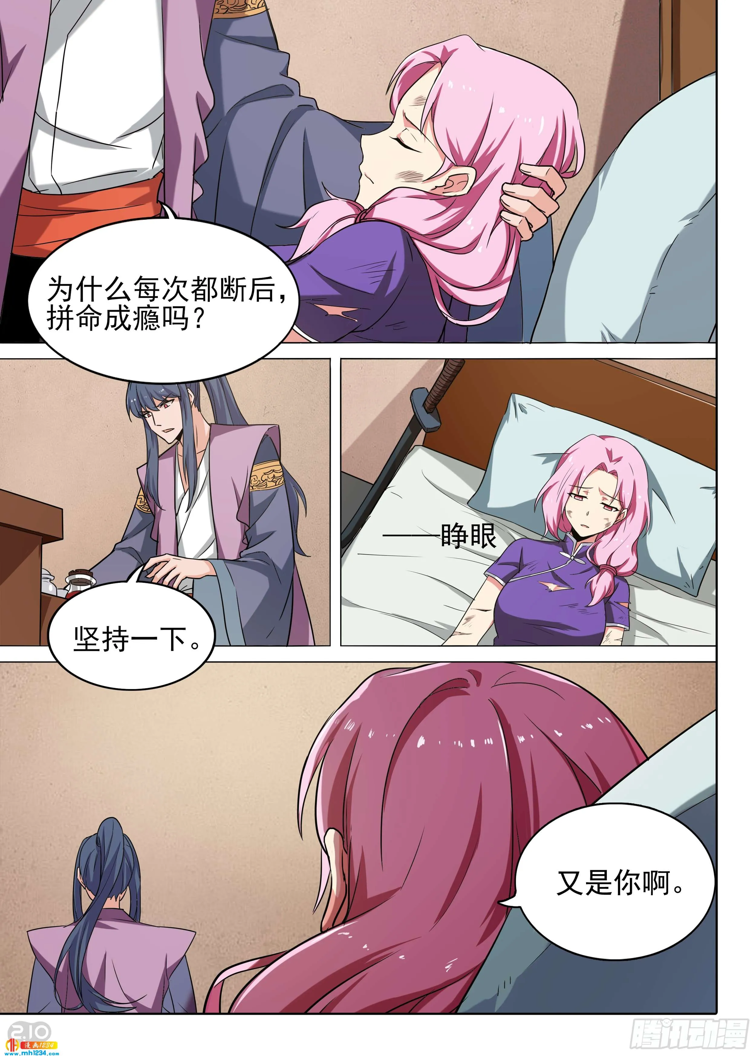 第2页