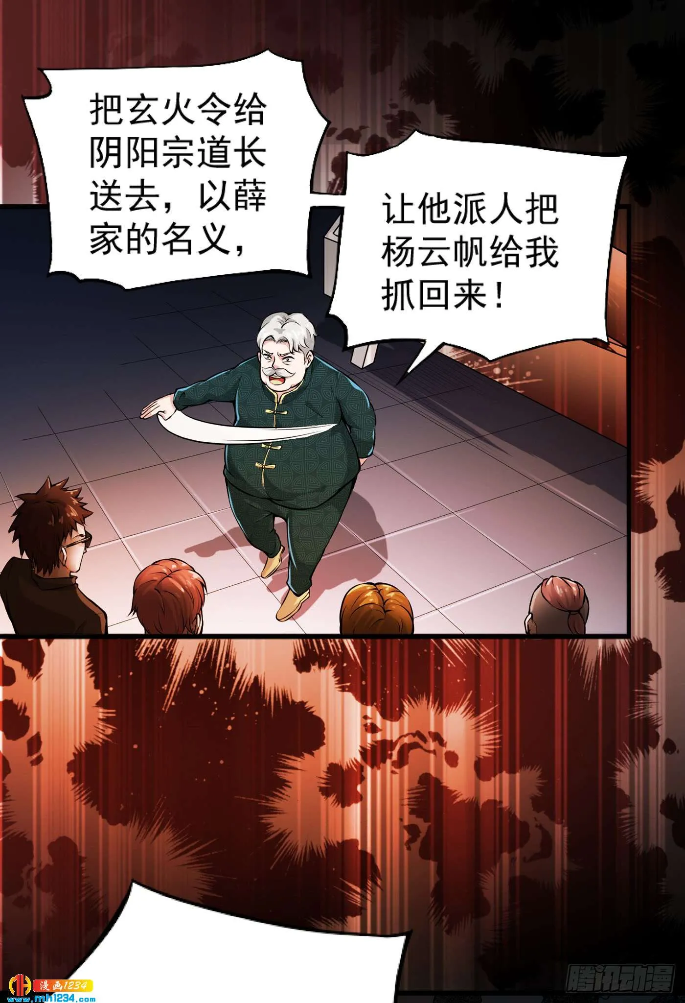 第19页