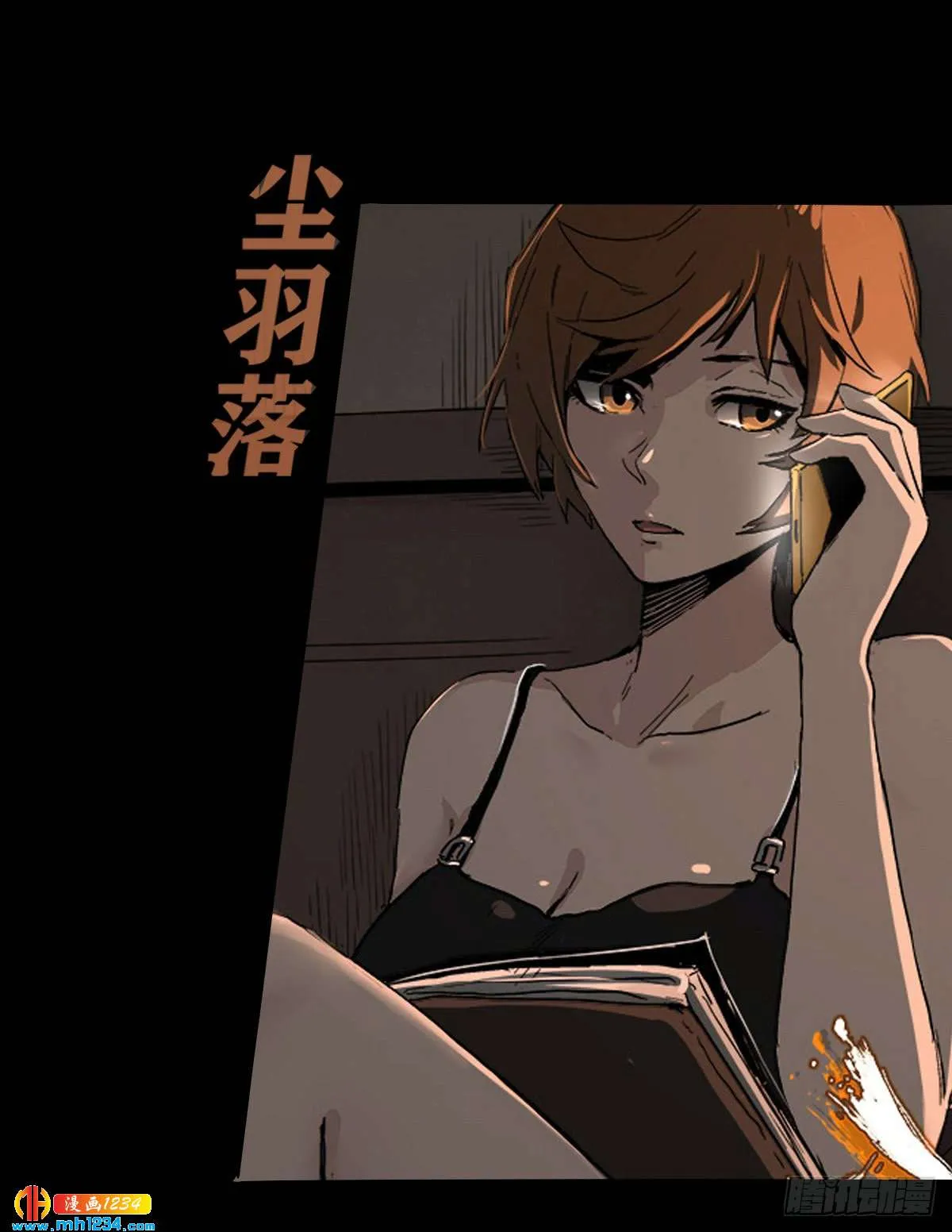 第20页