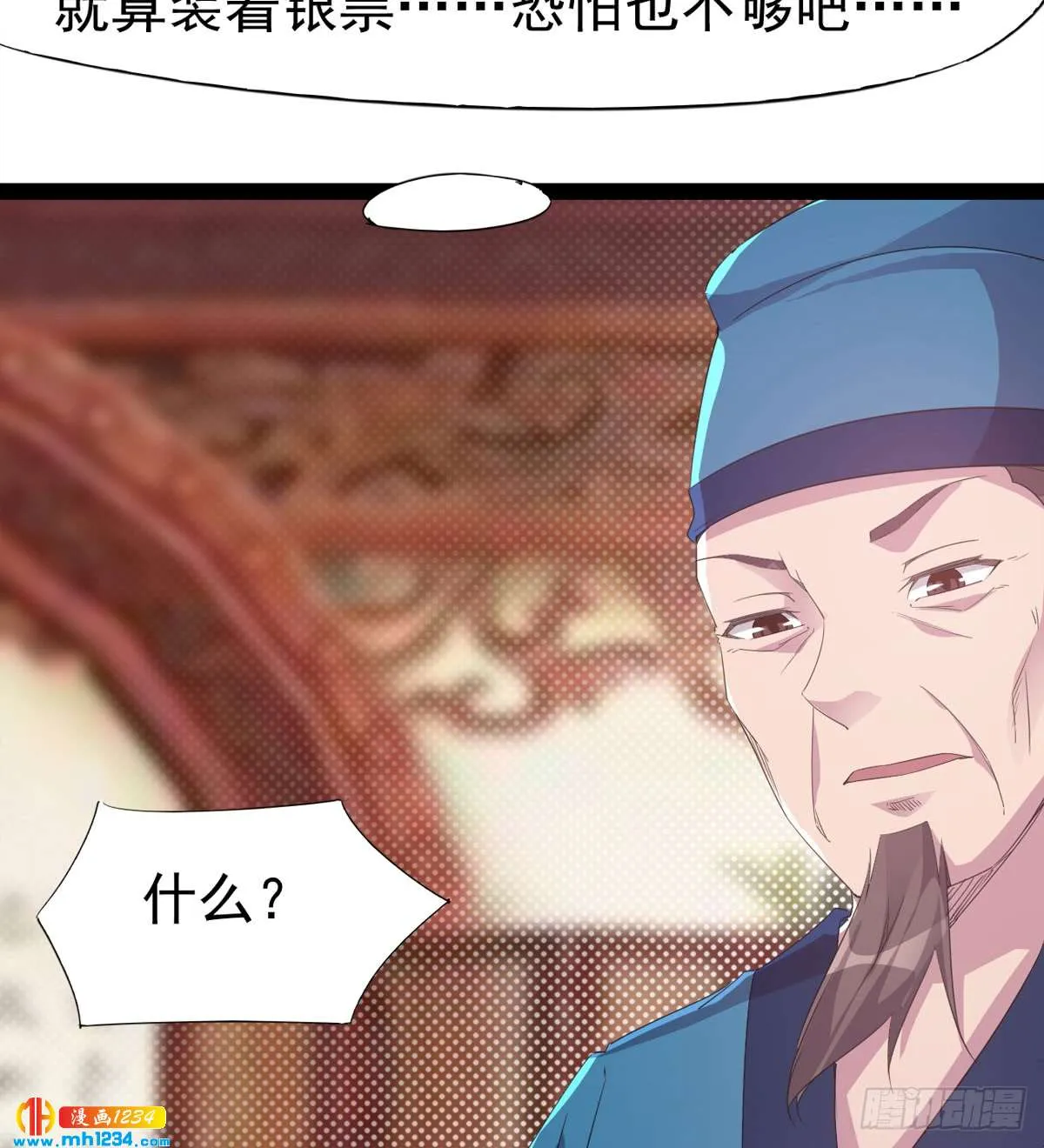 第68页