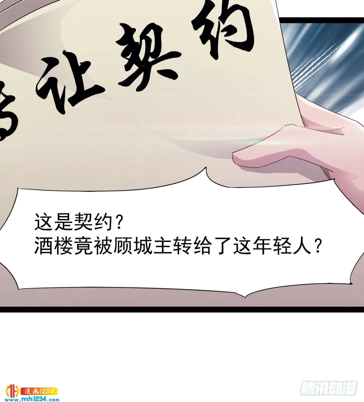 第70页