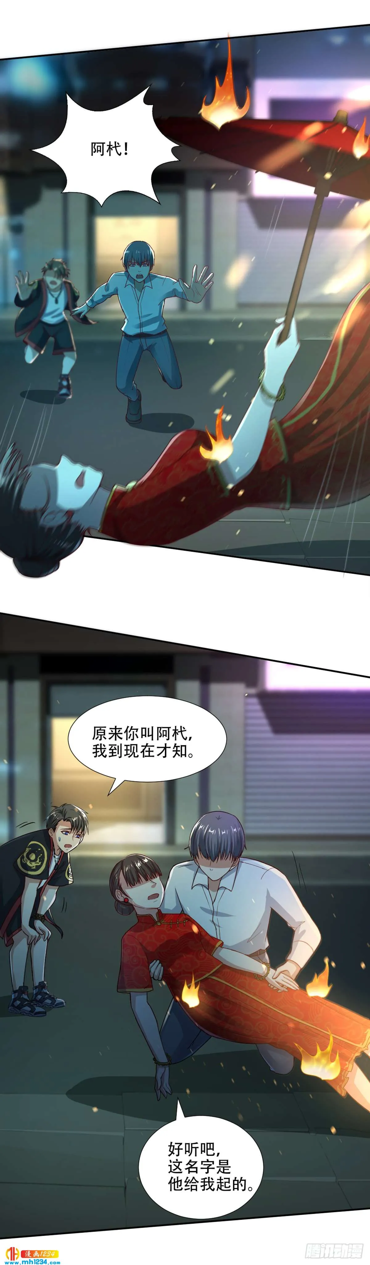 第19页