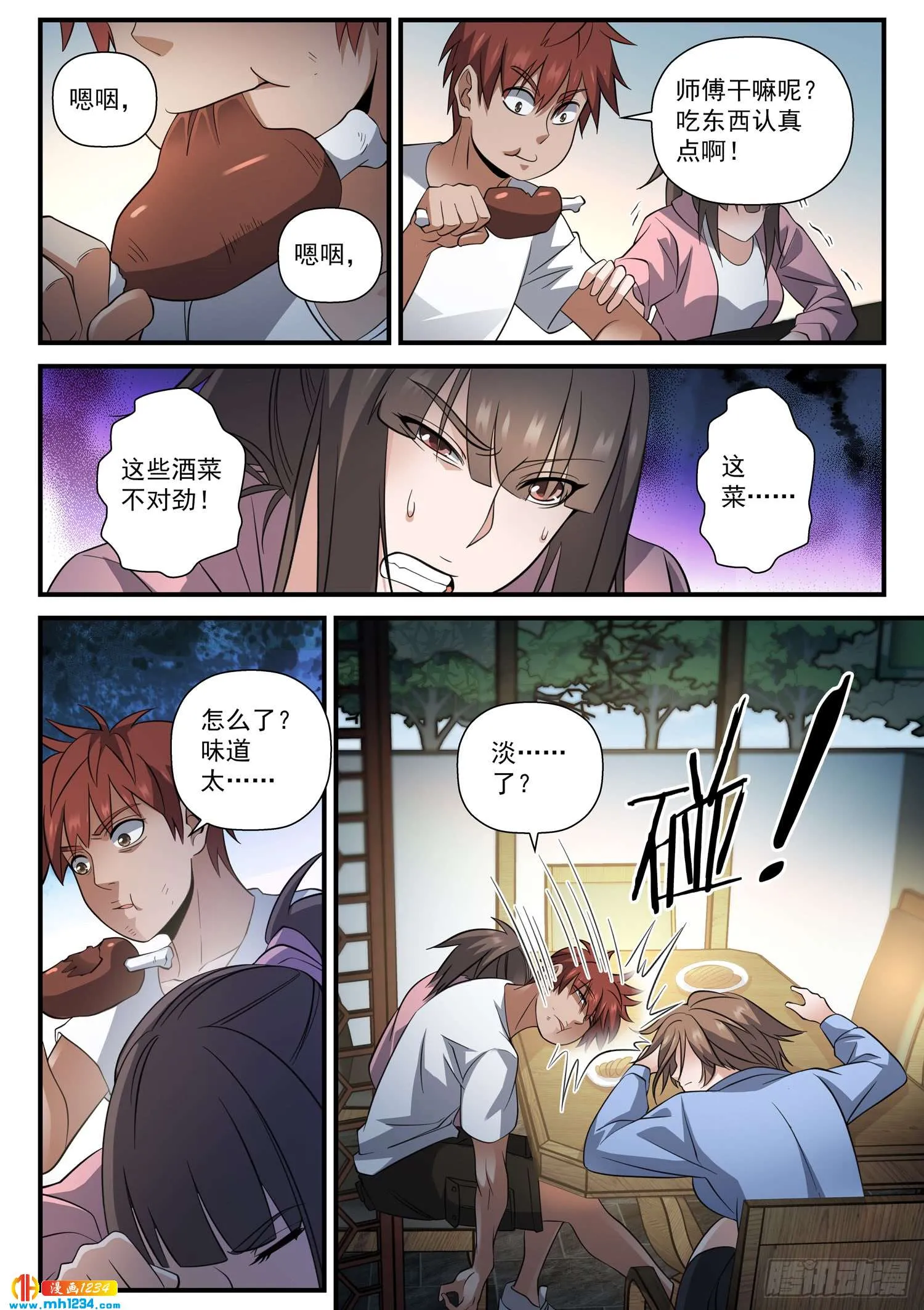 第10页