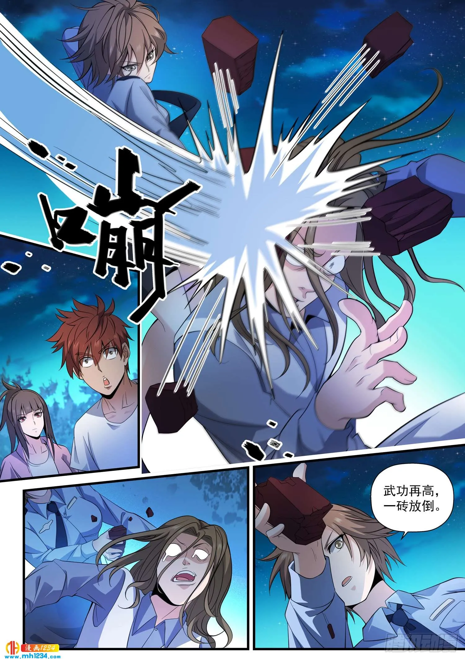 第2页