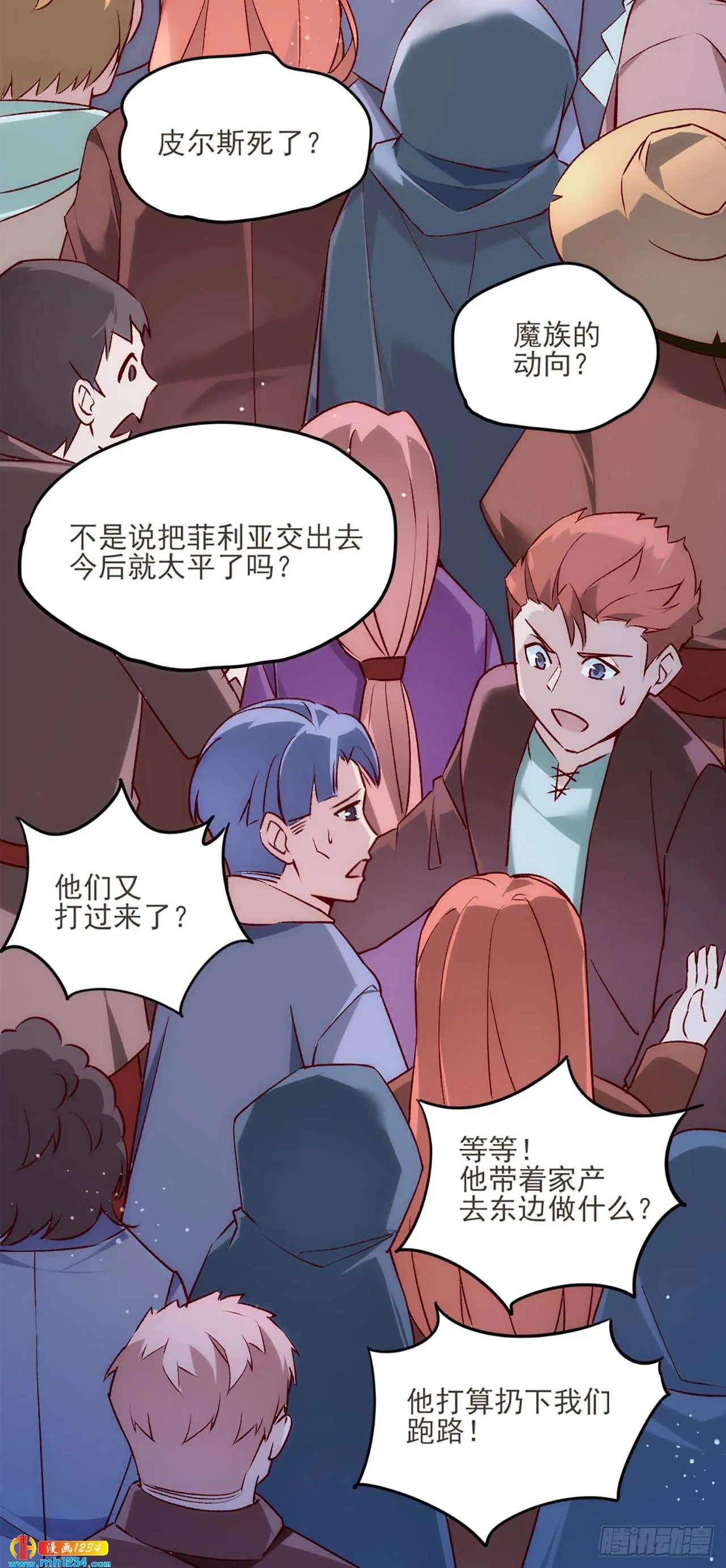 第52页