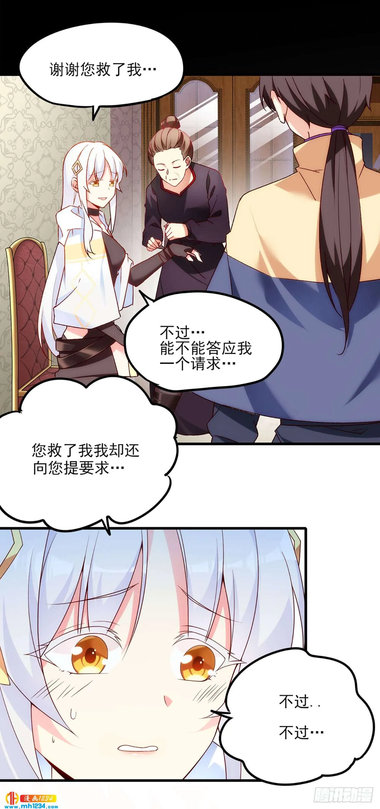 第42页