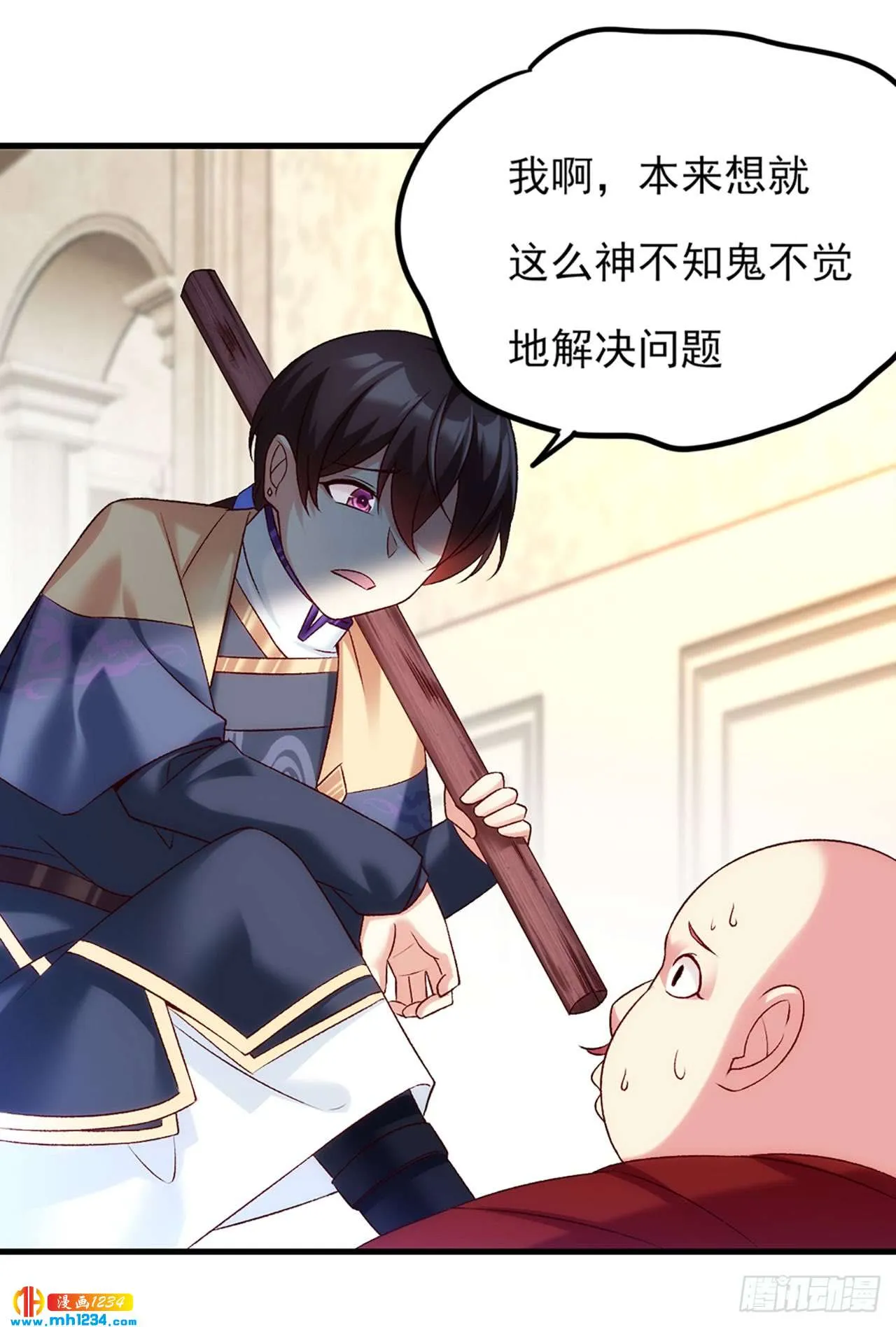 第29页