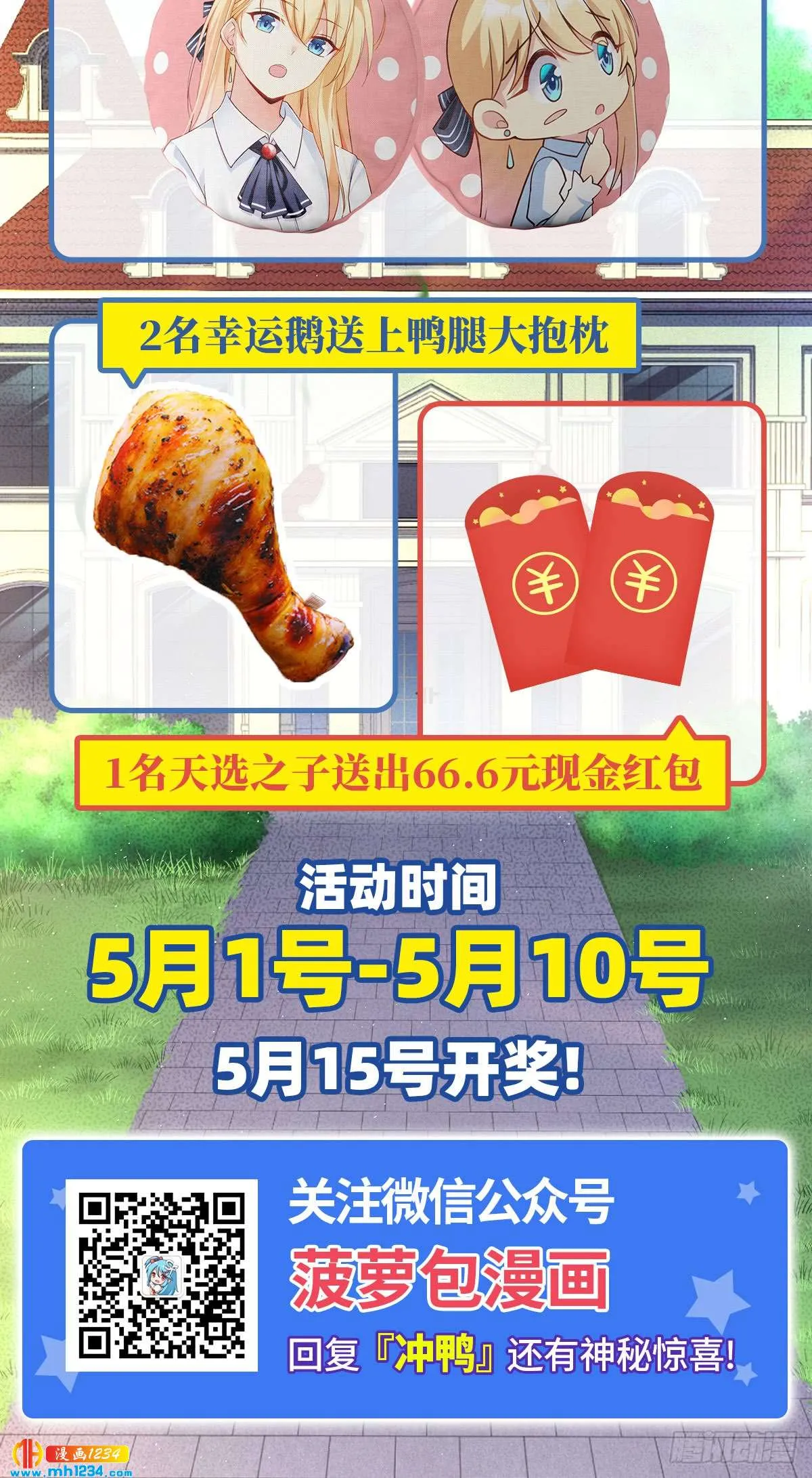 第52页