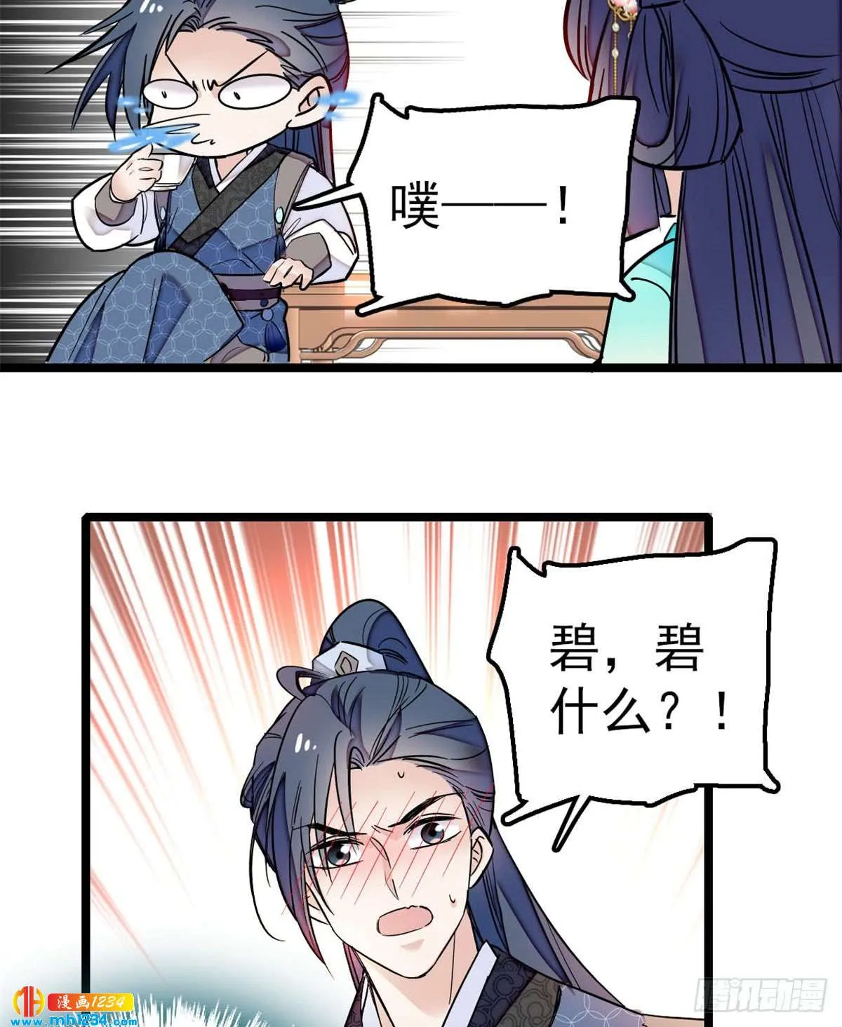 第63页