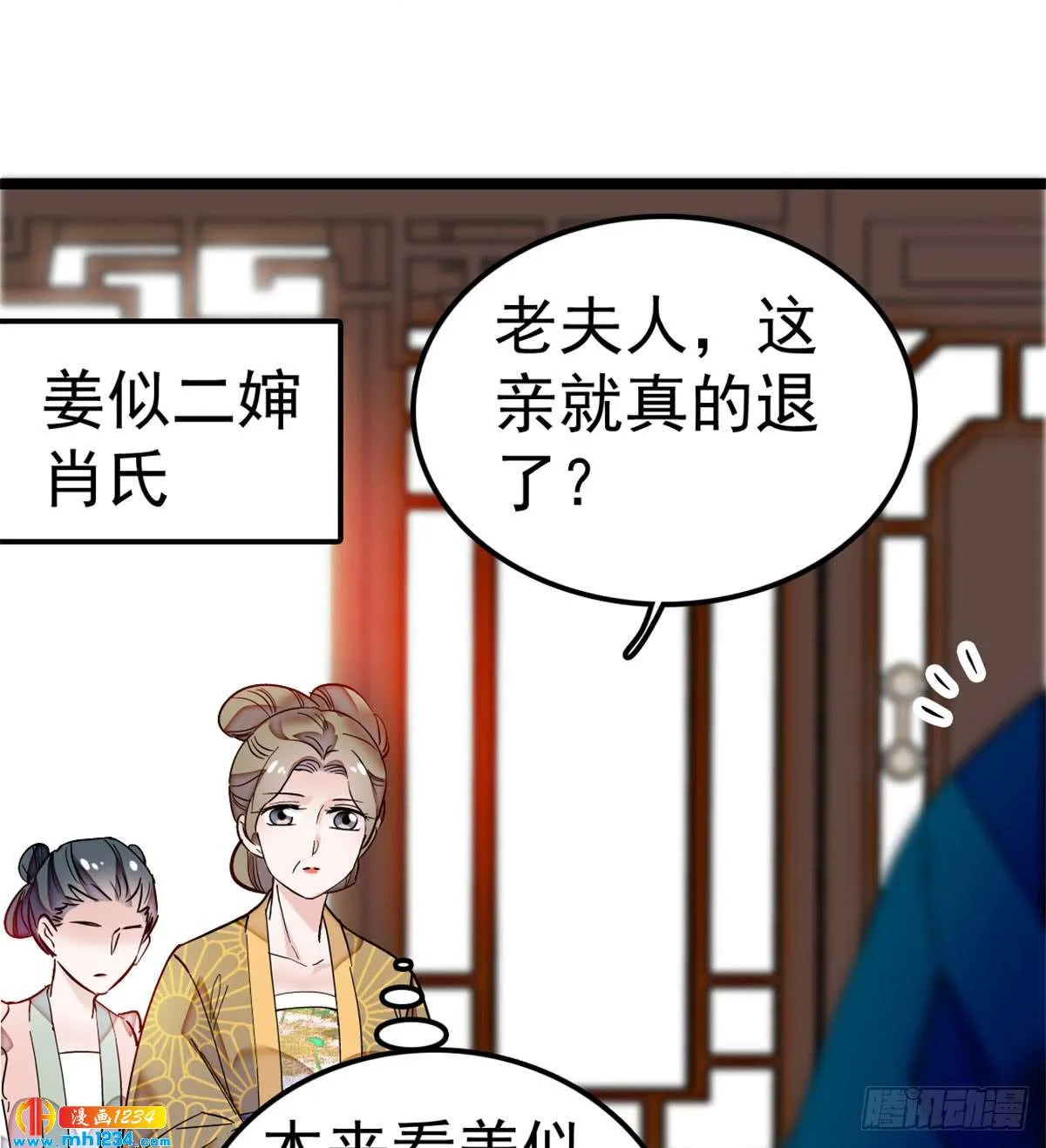 第54页