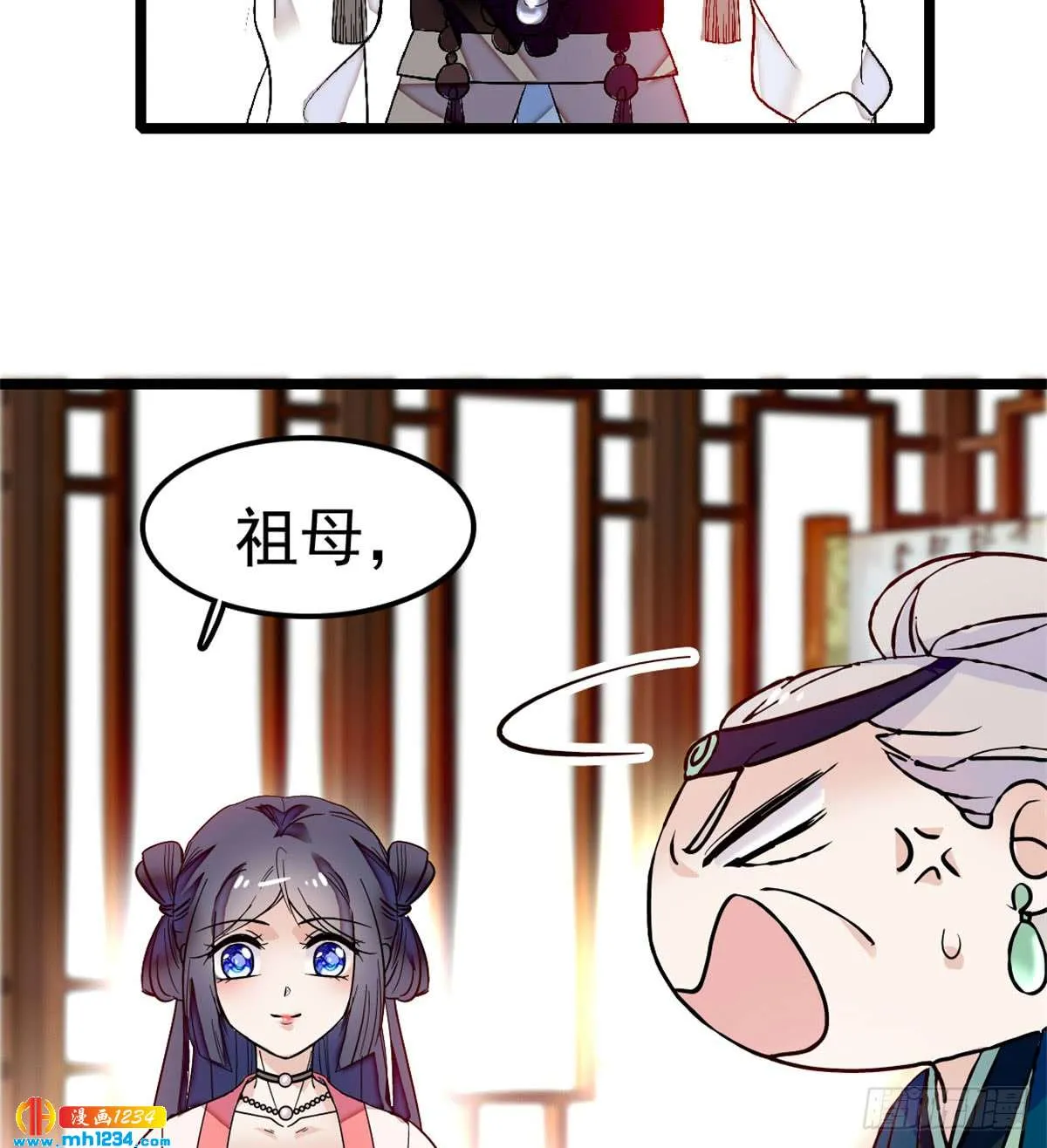 第33页