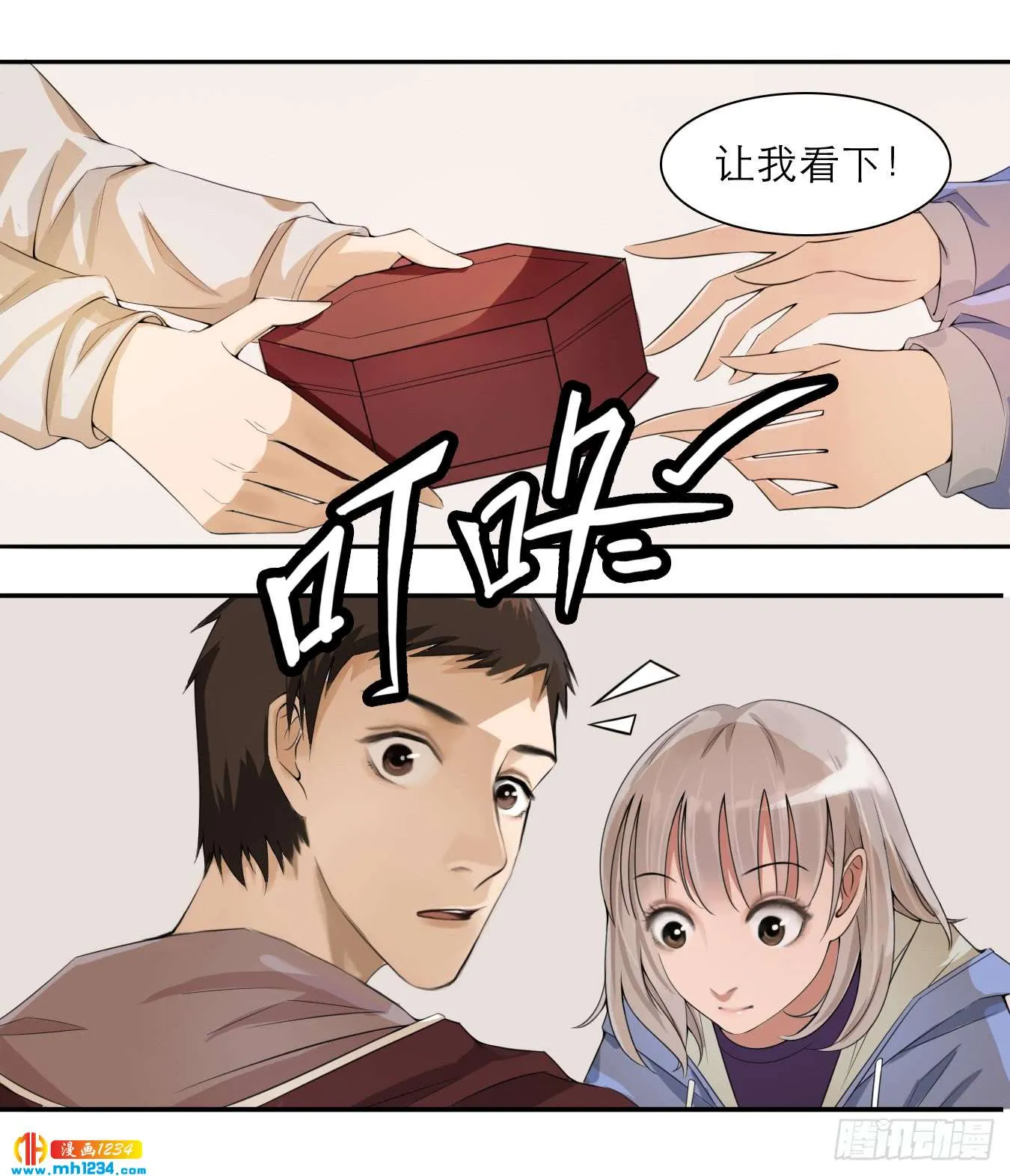 第28页