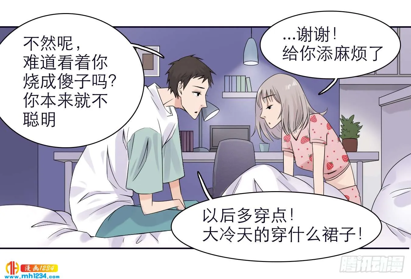 第26页