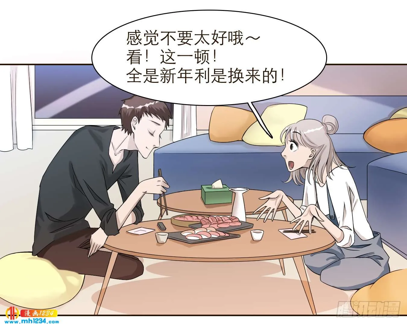 第23页