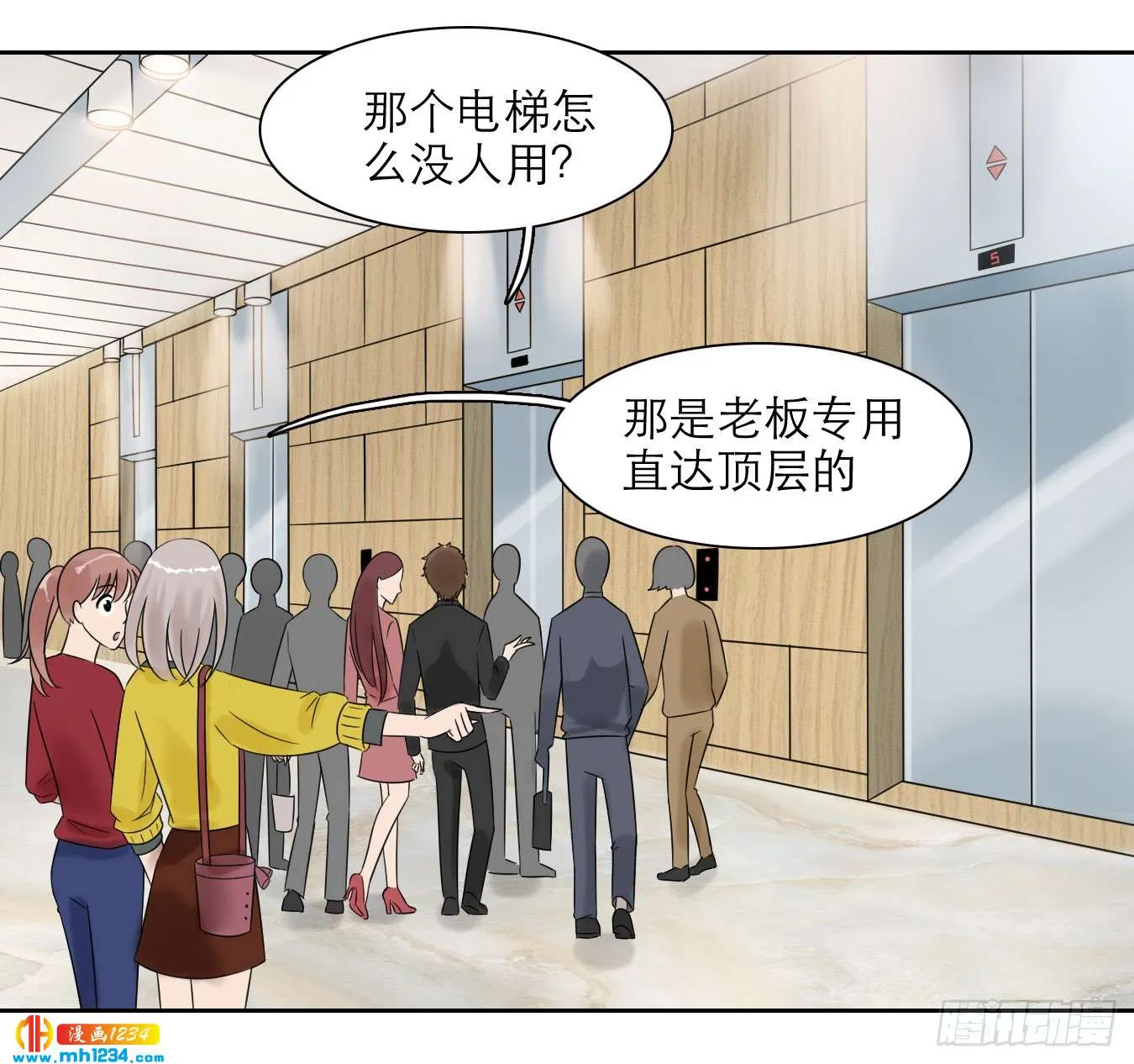 第5页