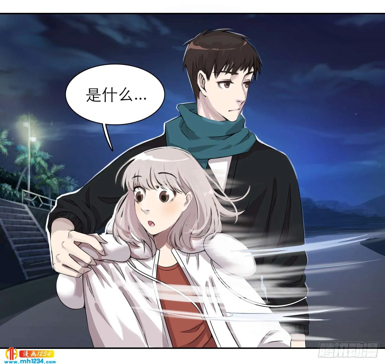 第10页