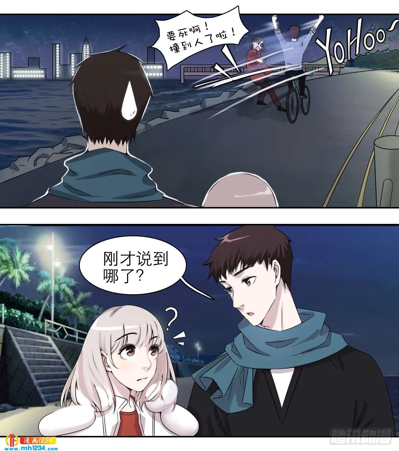 第11页