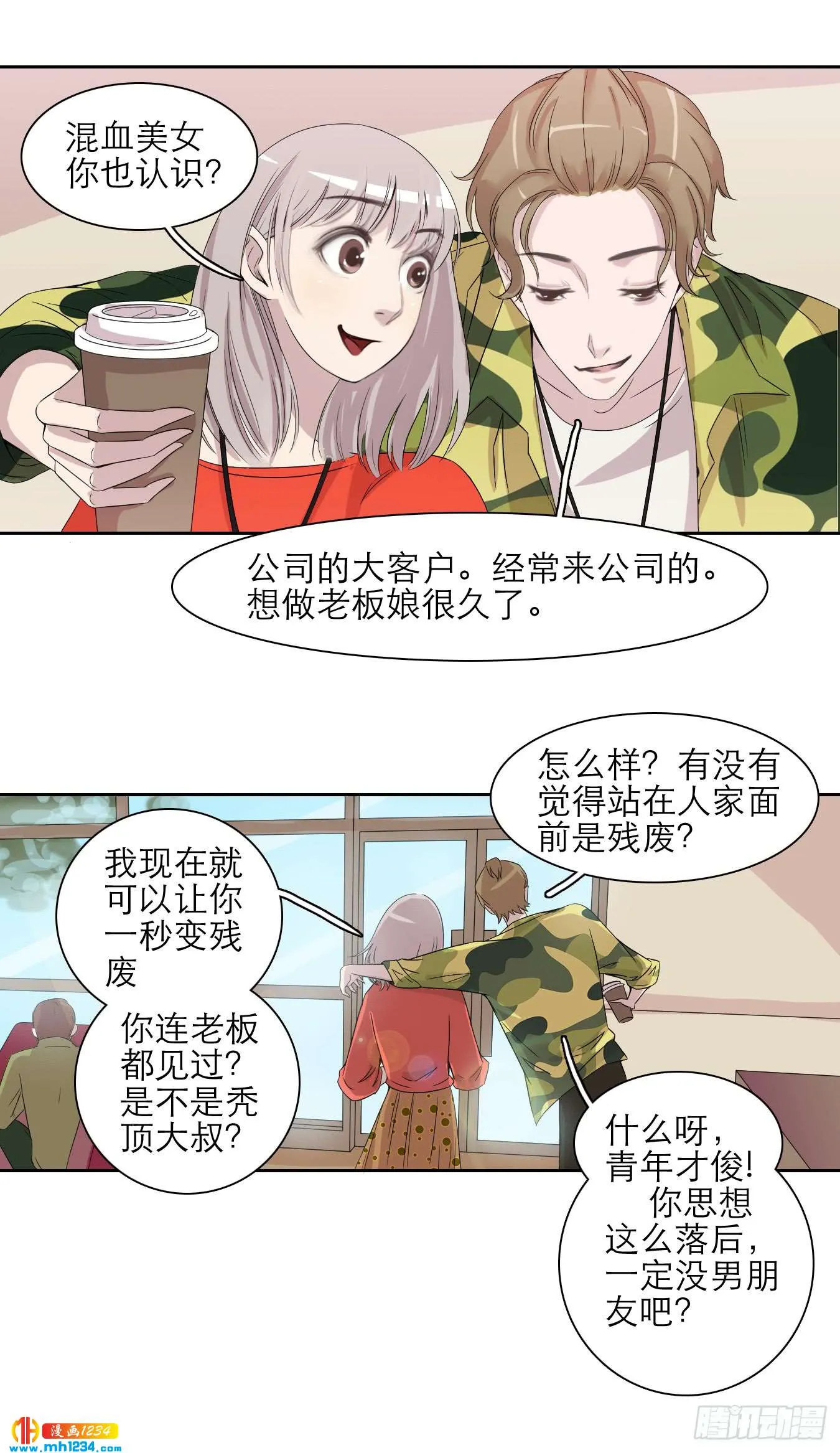 第20页