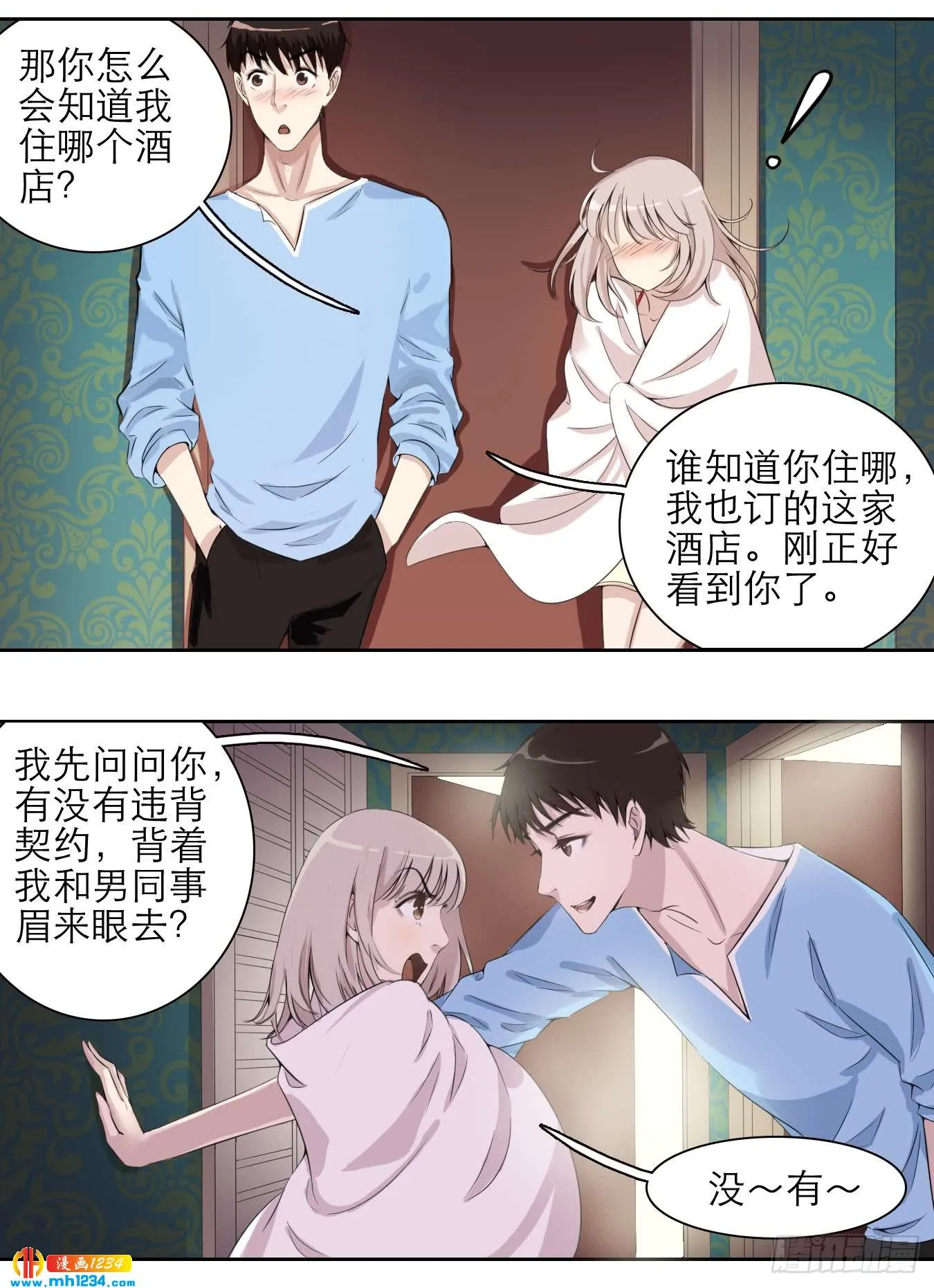 第17页