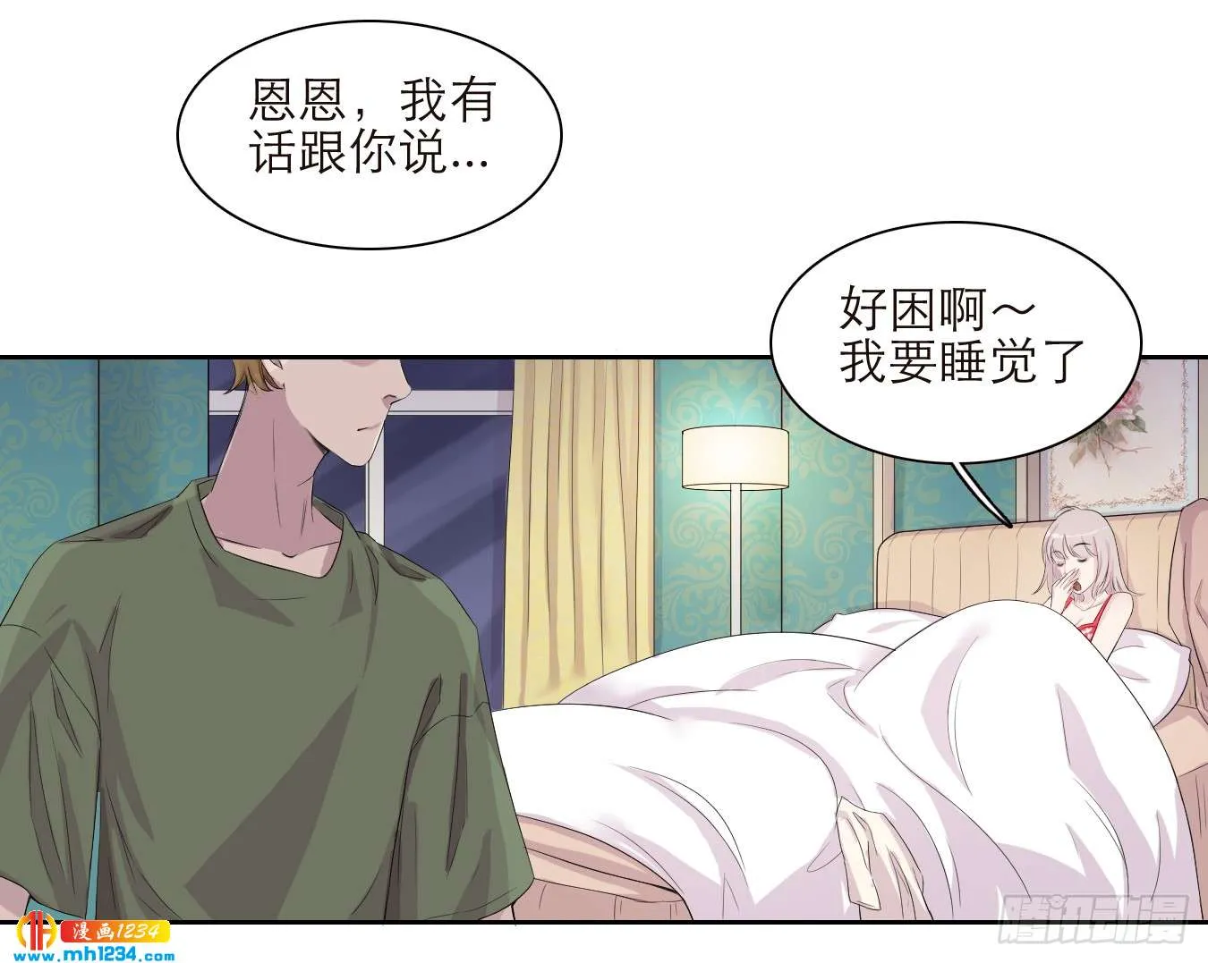 第10页