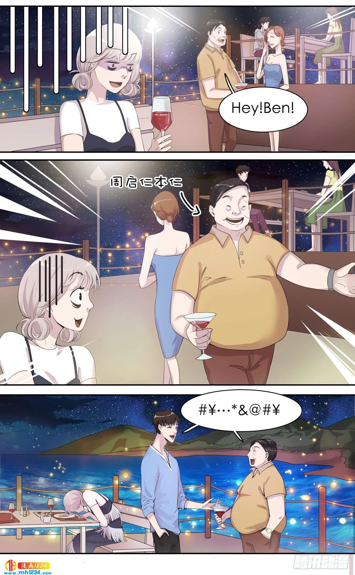 第8页