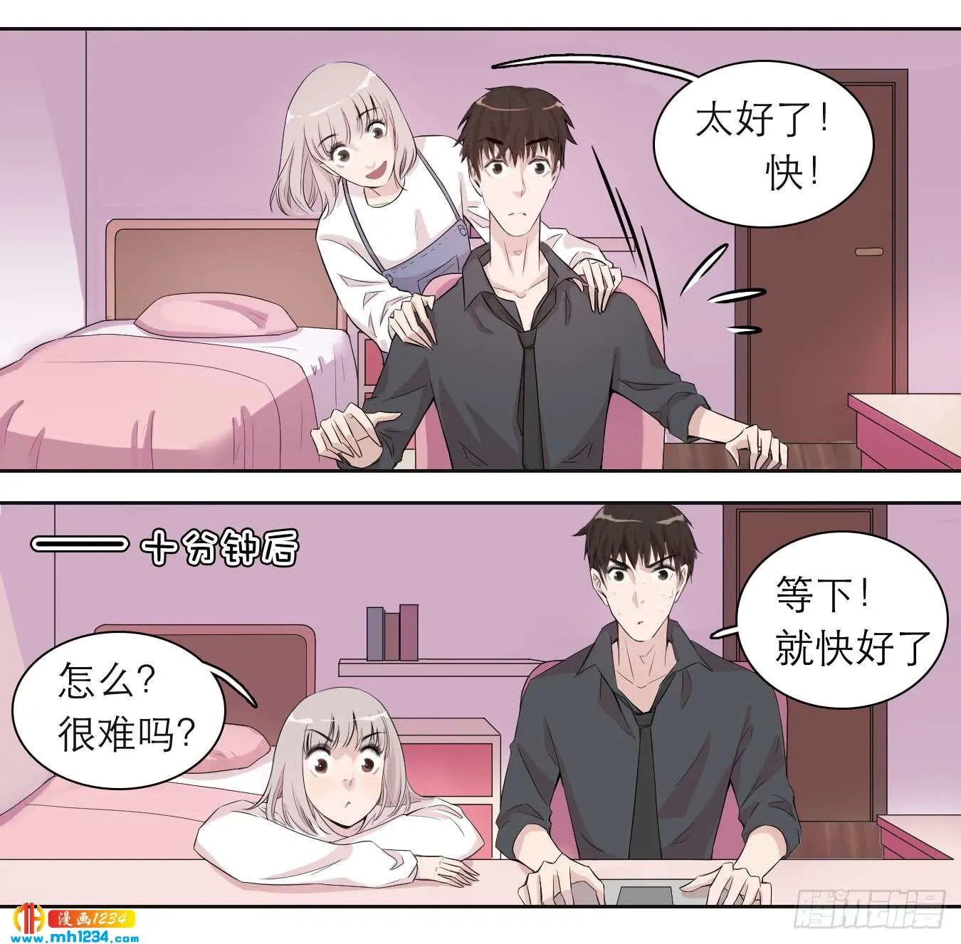 第5页