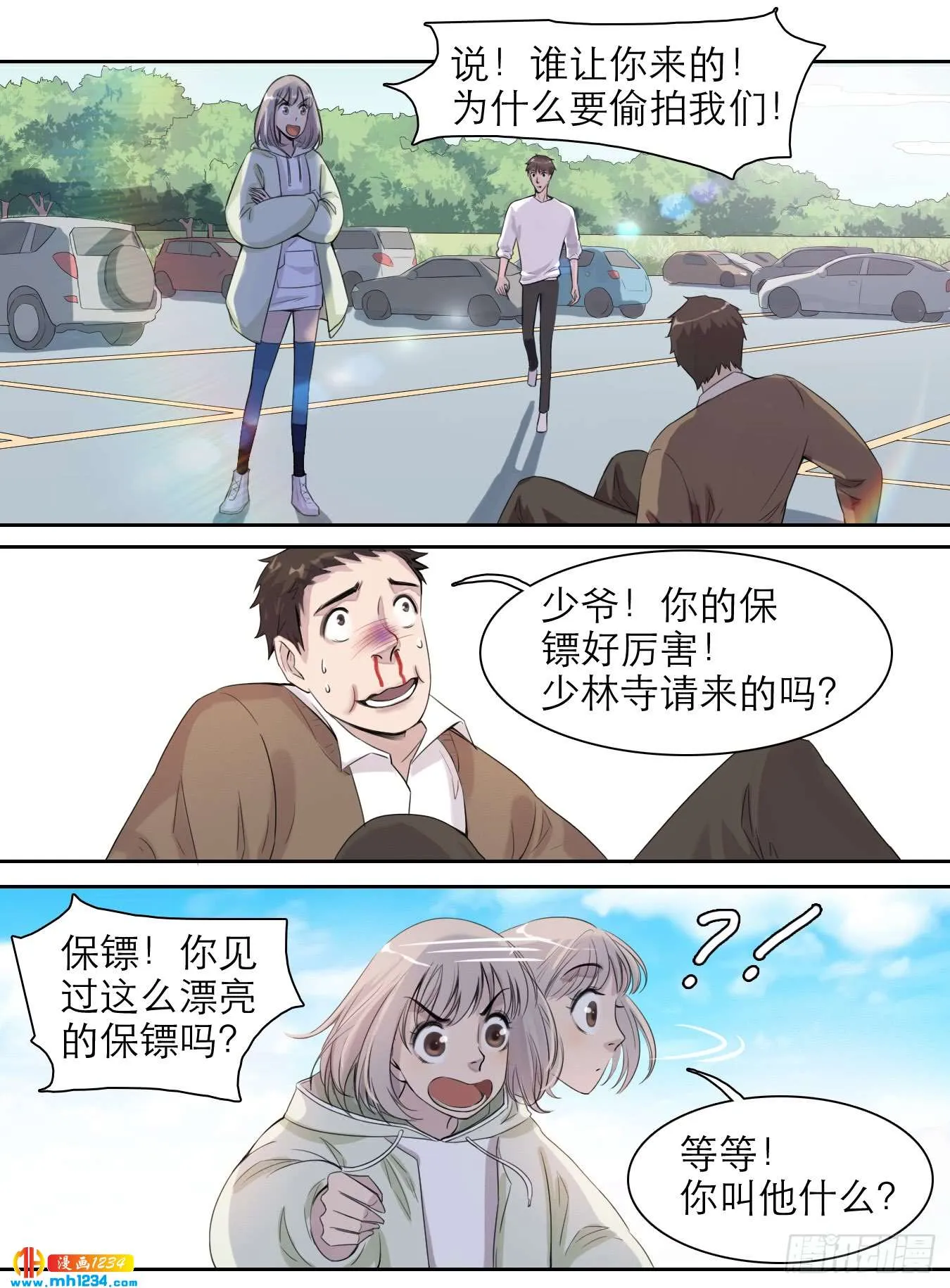 第16页