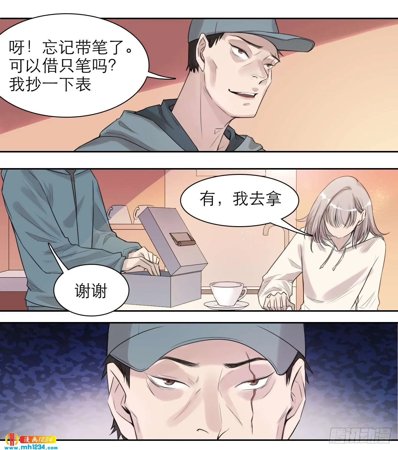 第6页