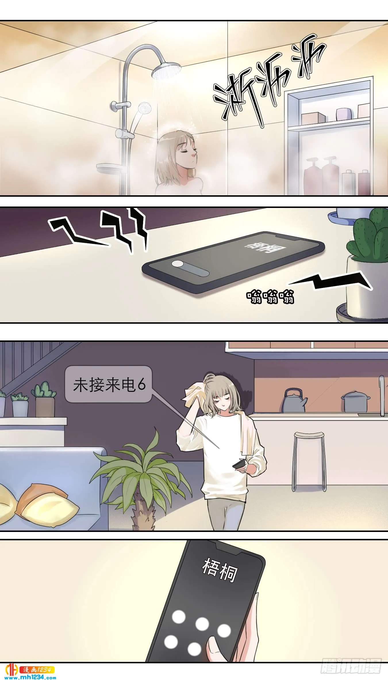 第1页