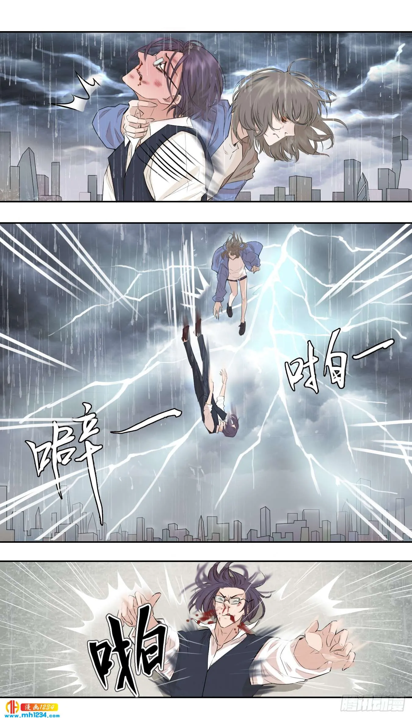 第11页