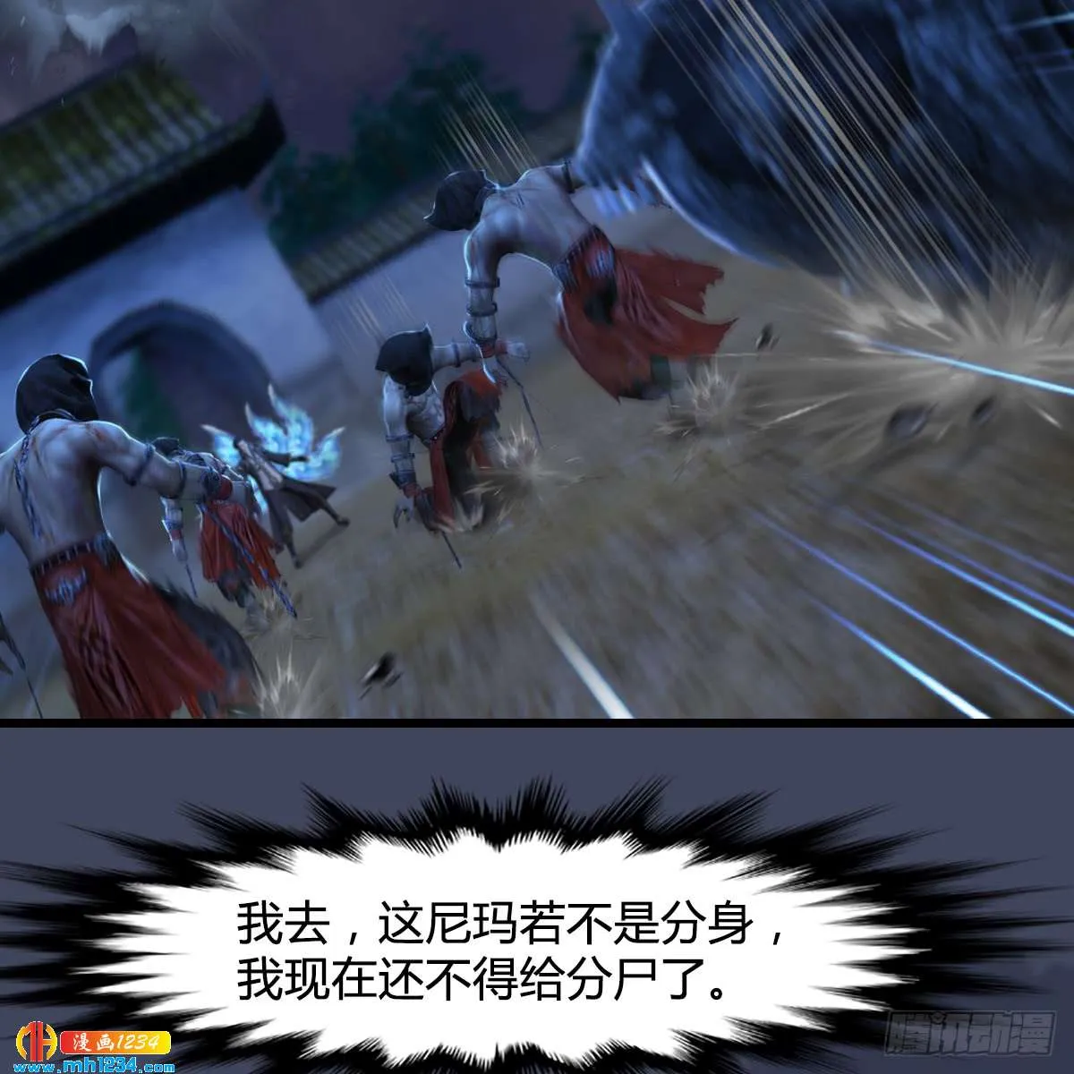 第36页