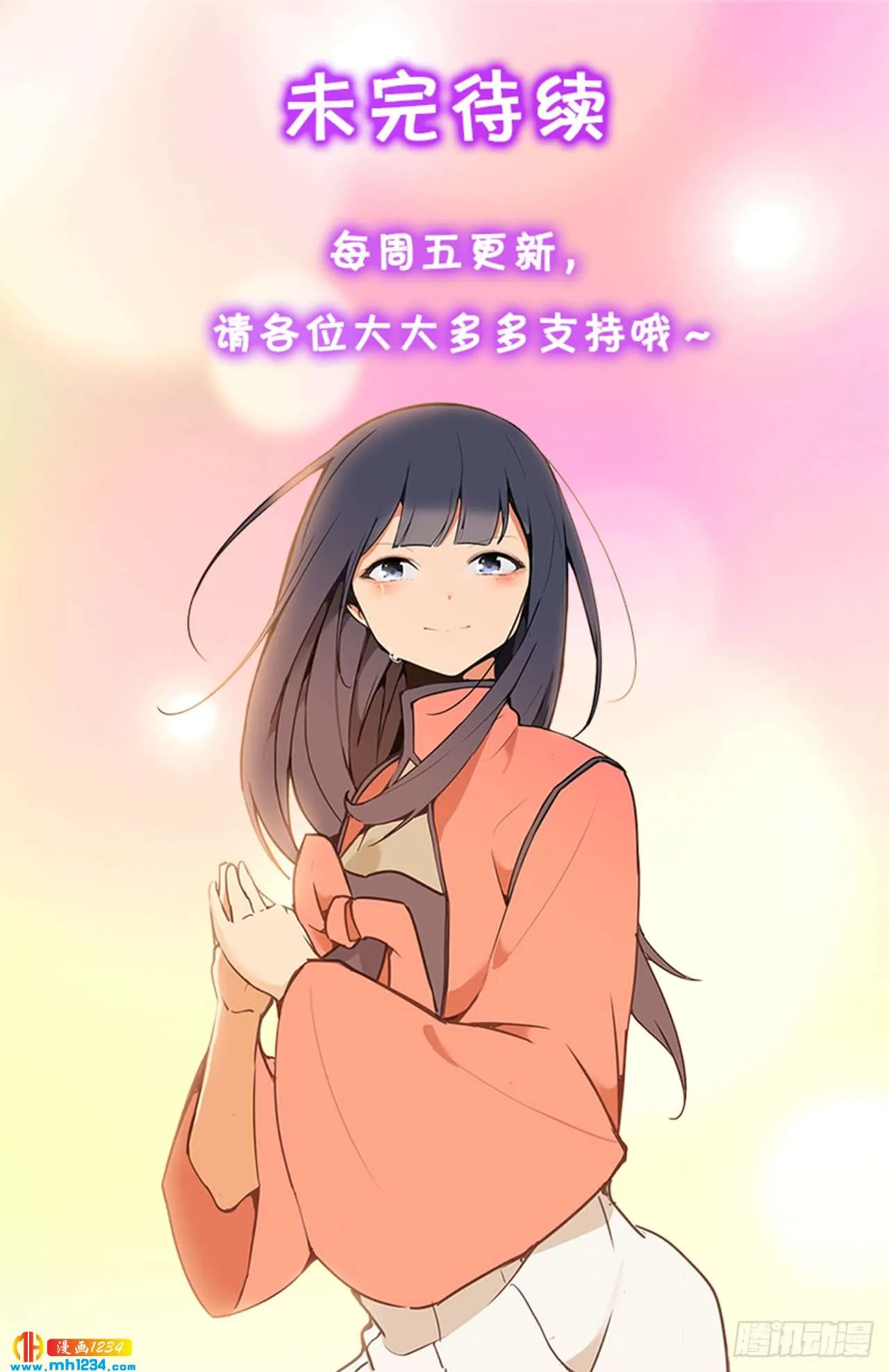 第63页